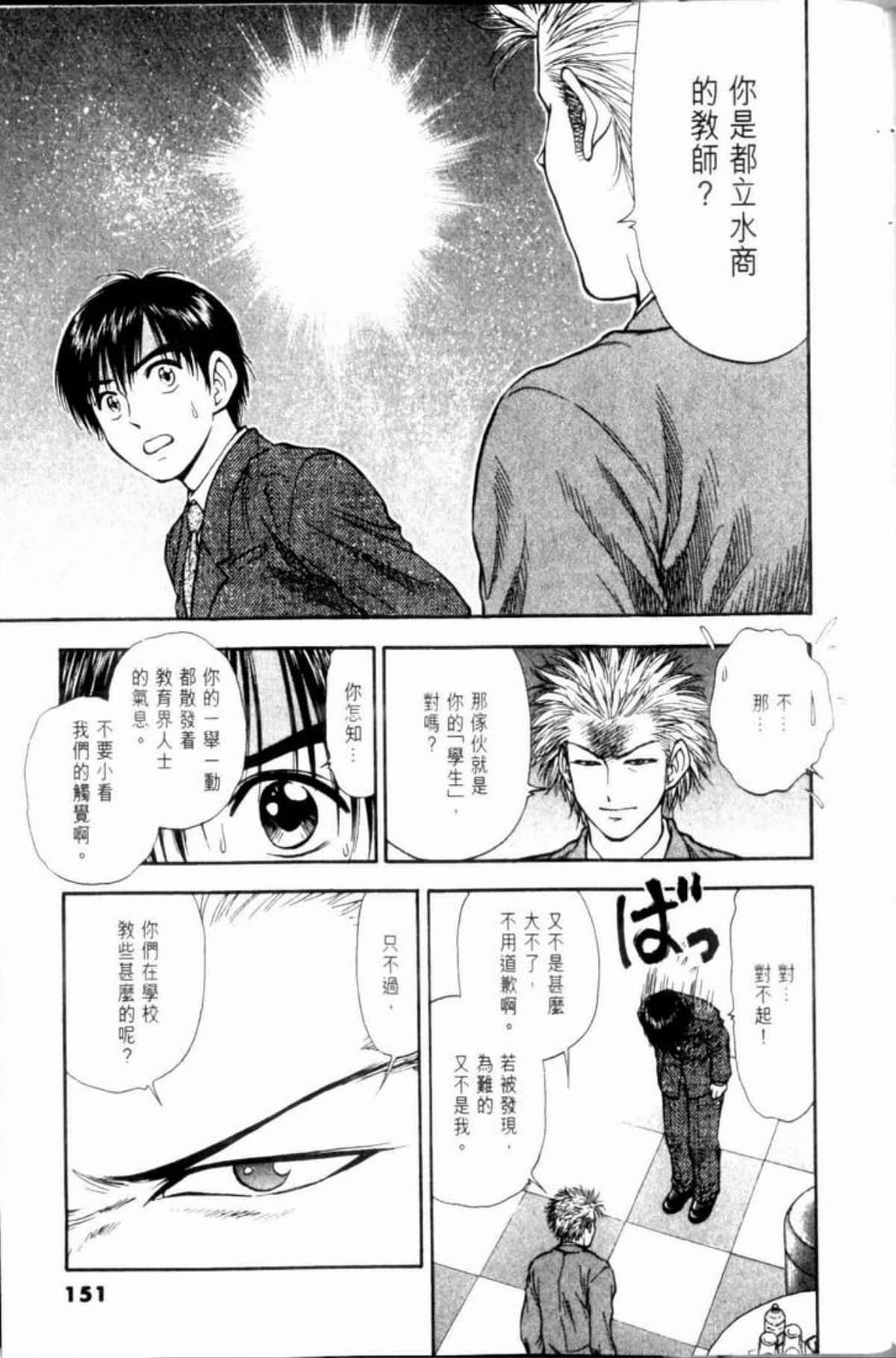 Page 151