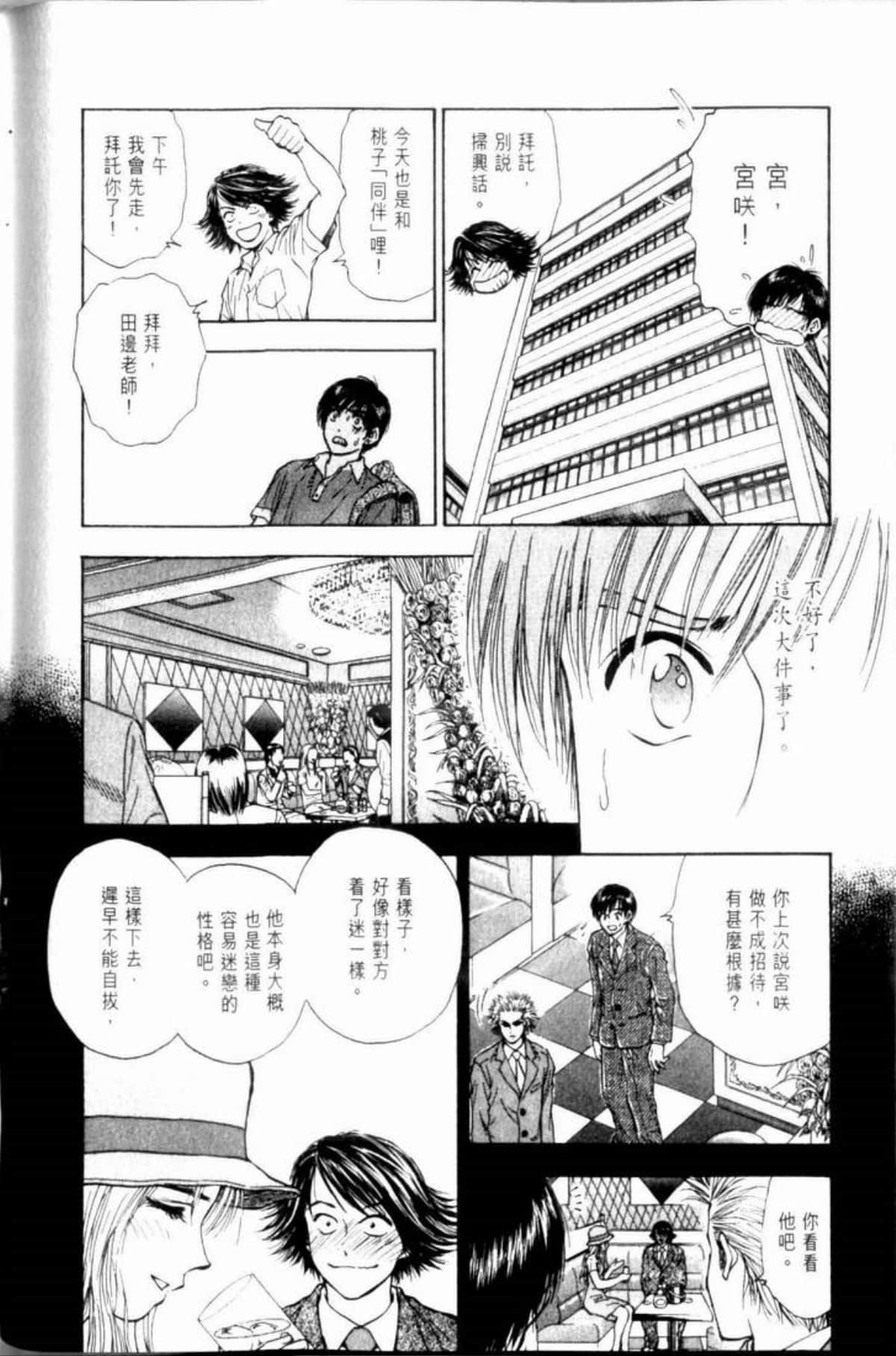 Page 156