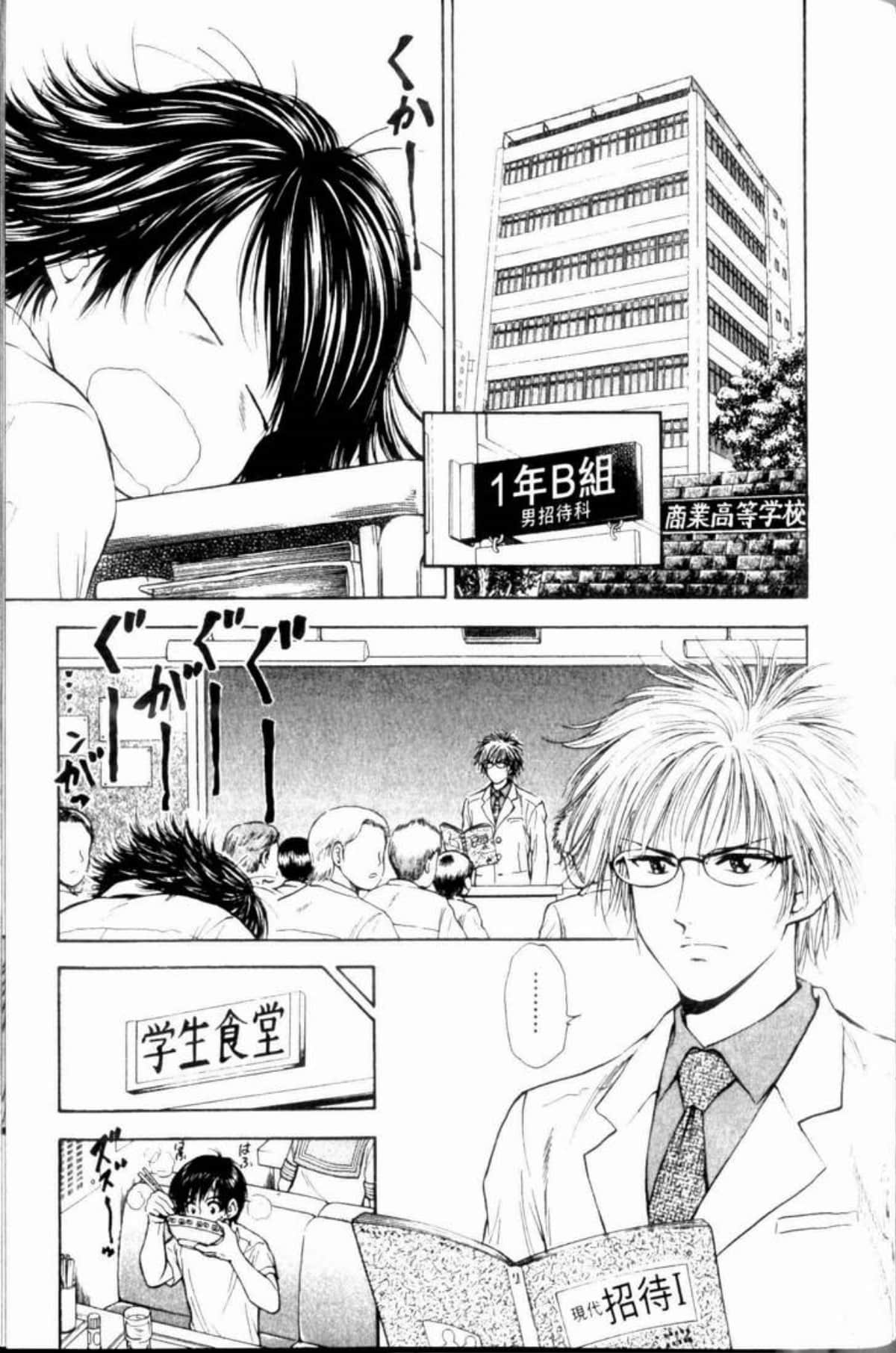 Page 159