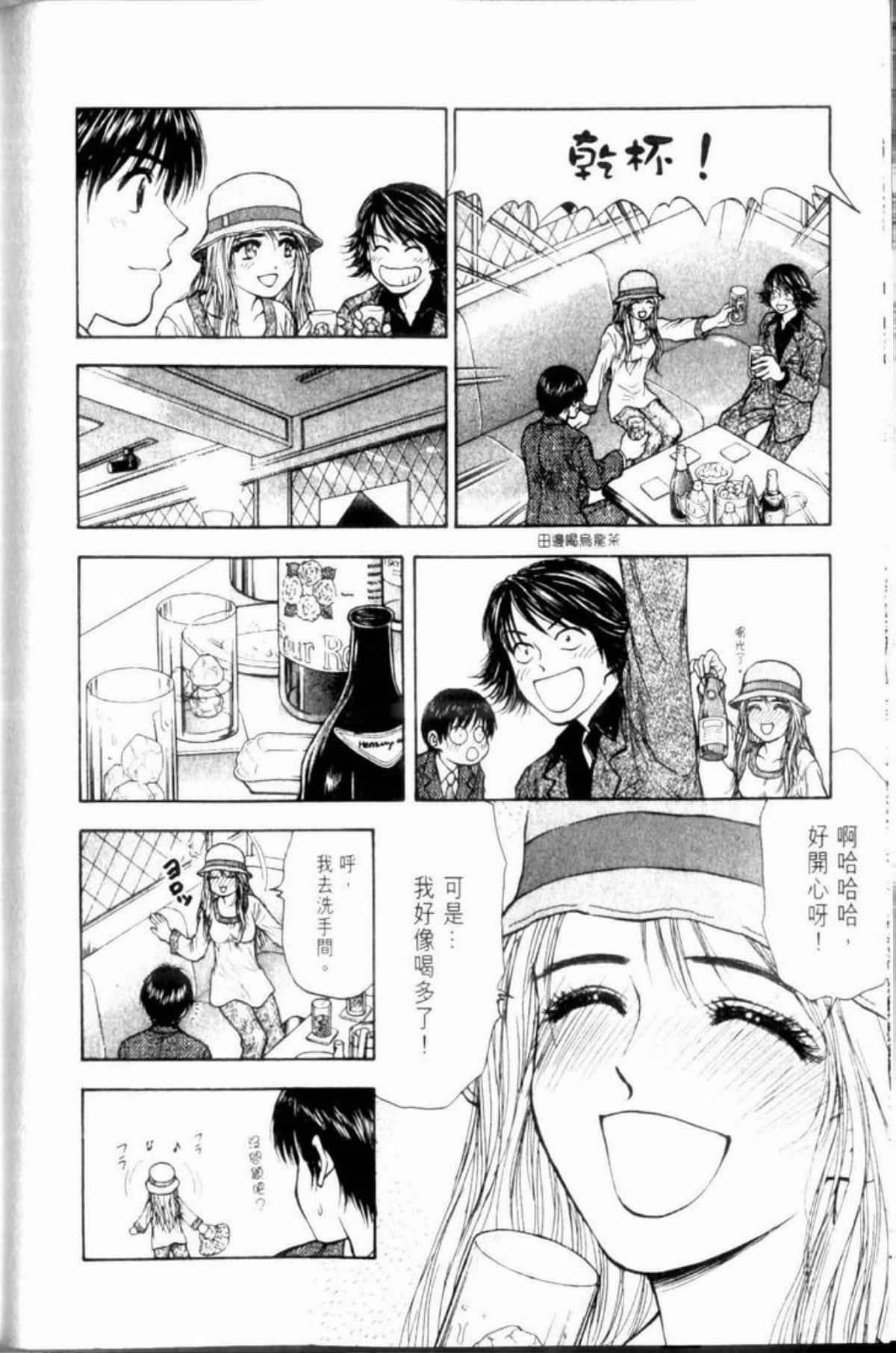 Page 164