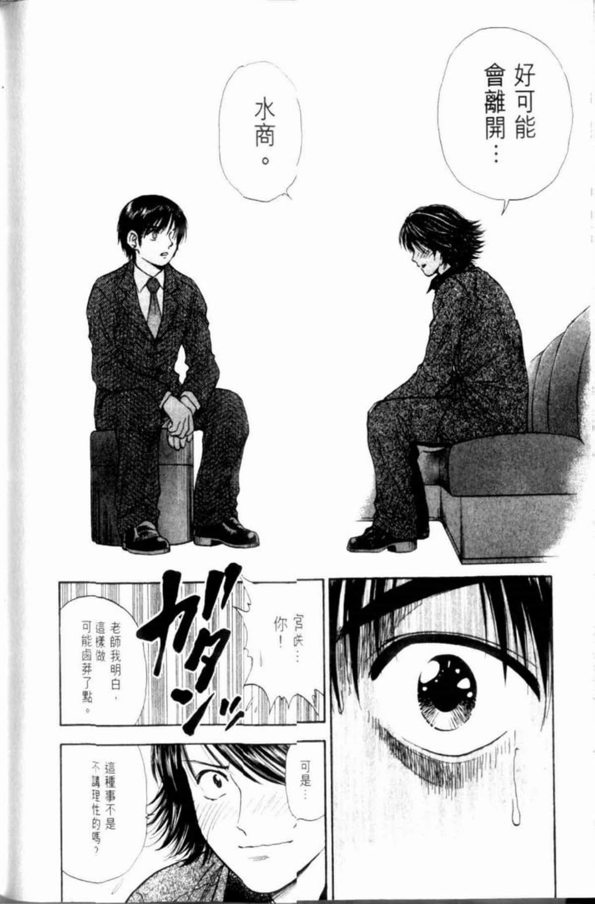 Page 166