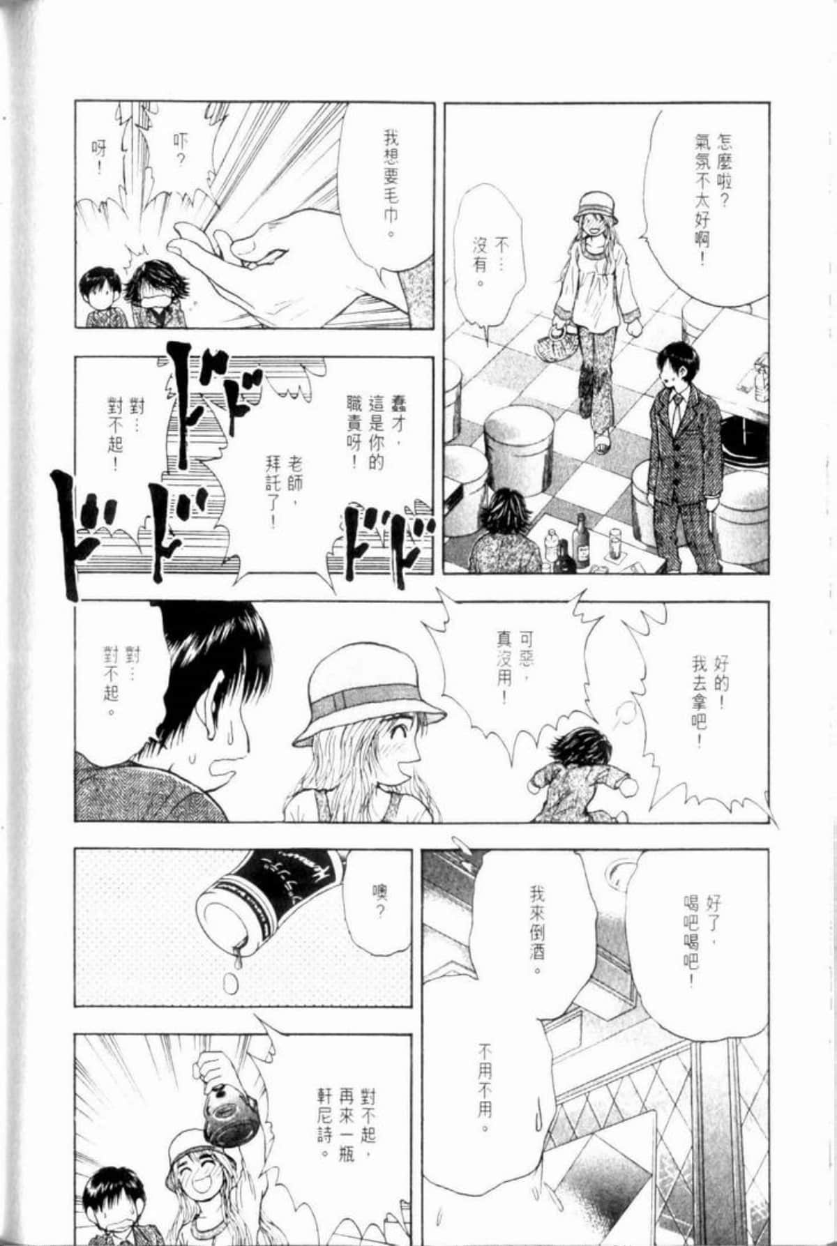 Page 168