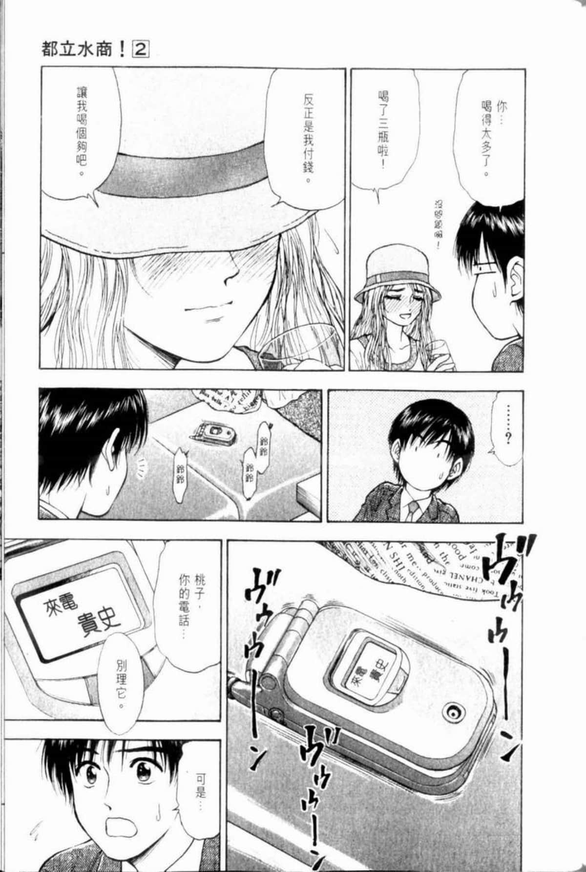 Page 169