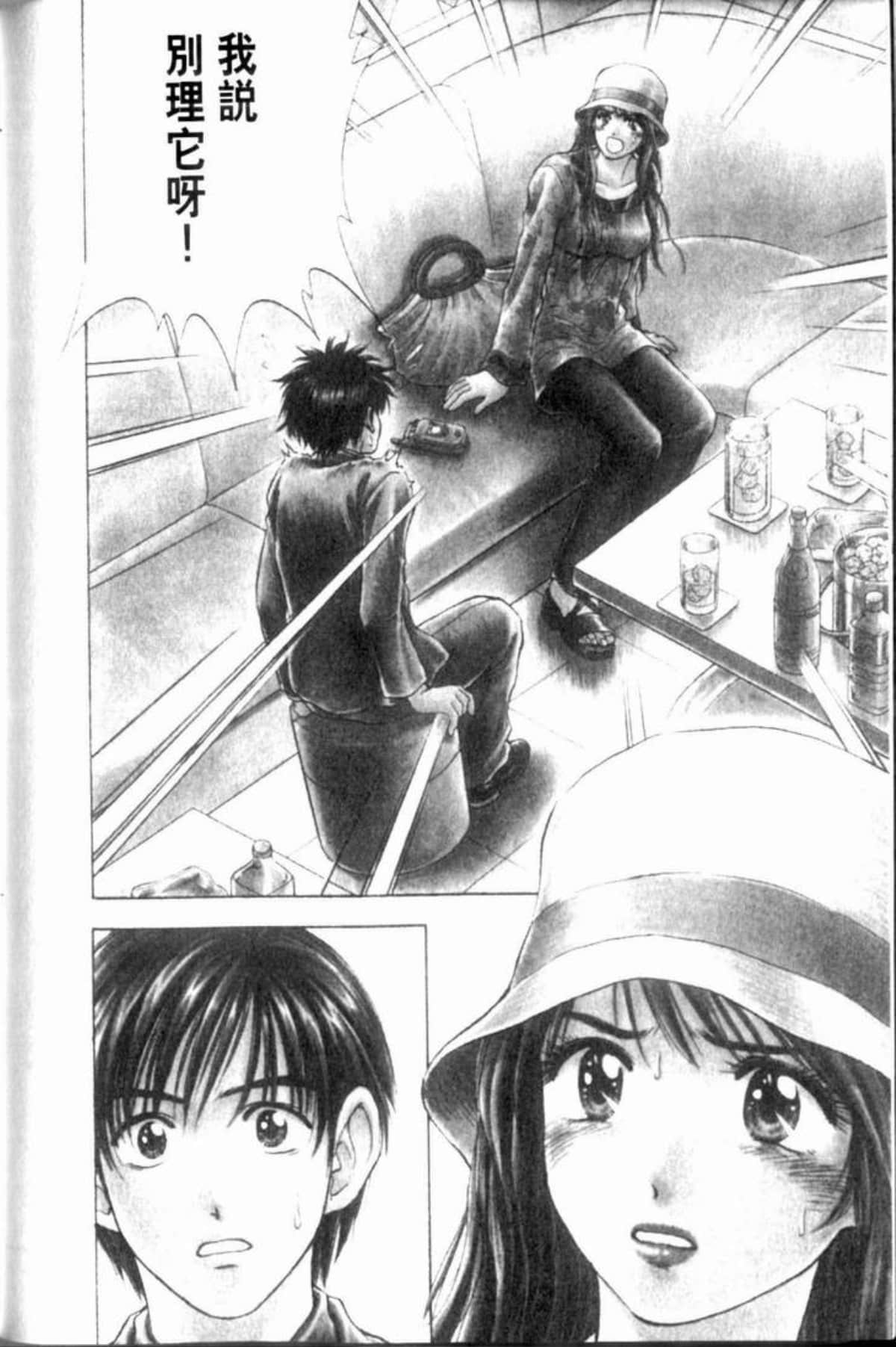 Page 172