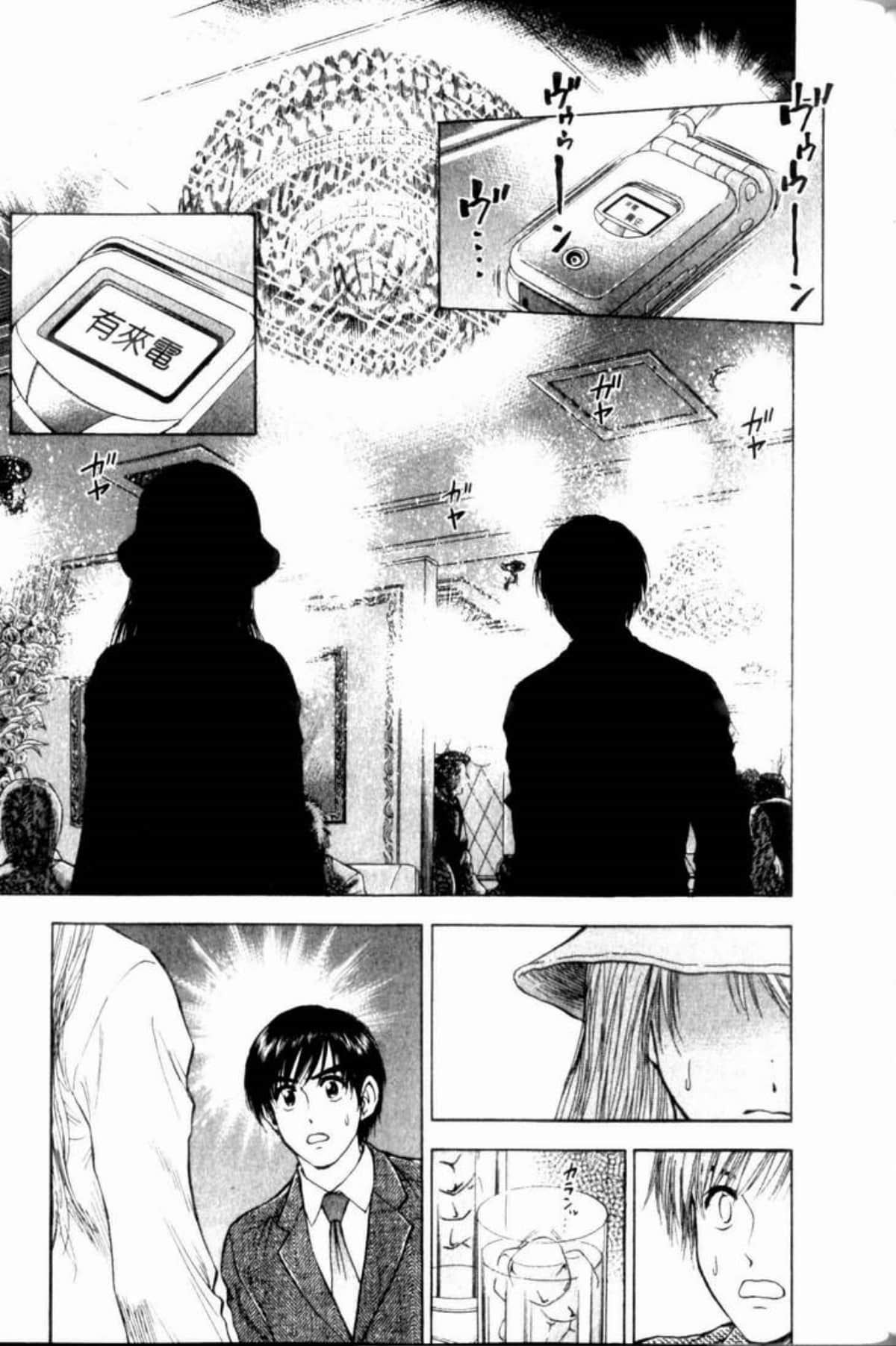 Page 173