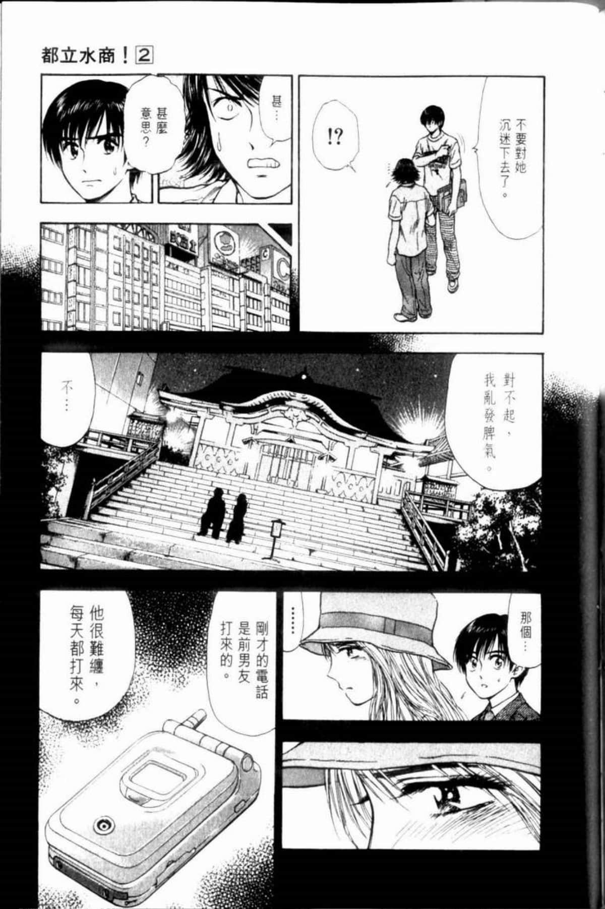 Page 177