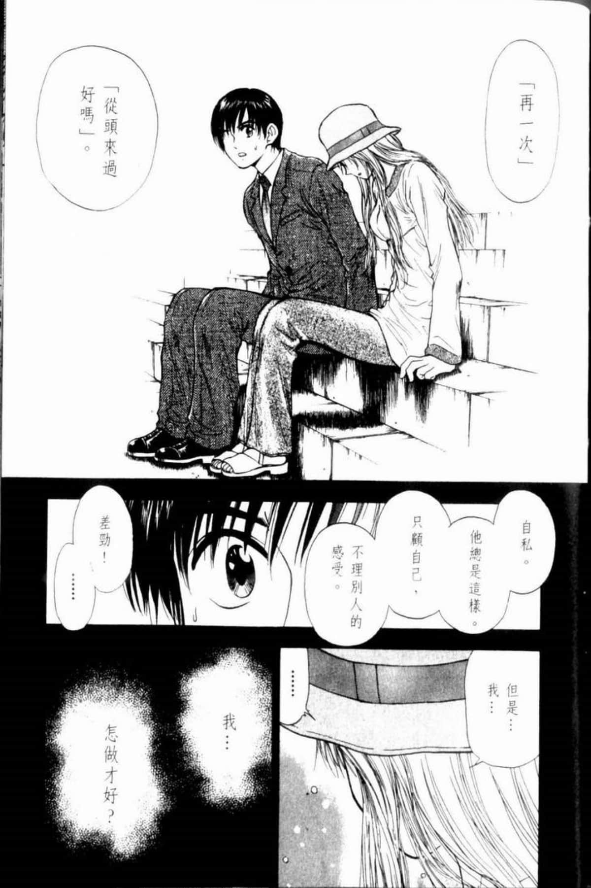 Page 179