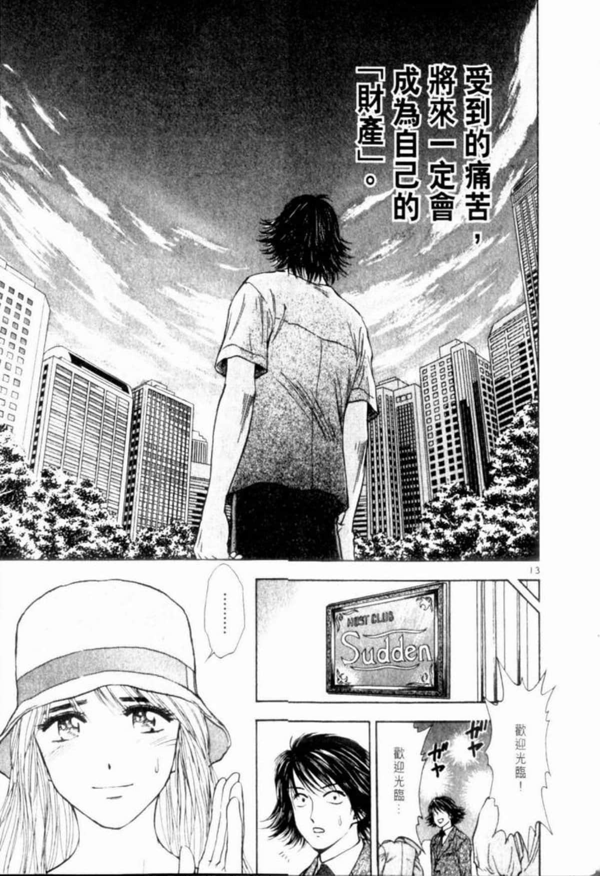 Page 183