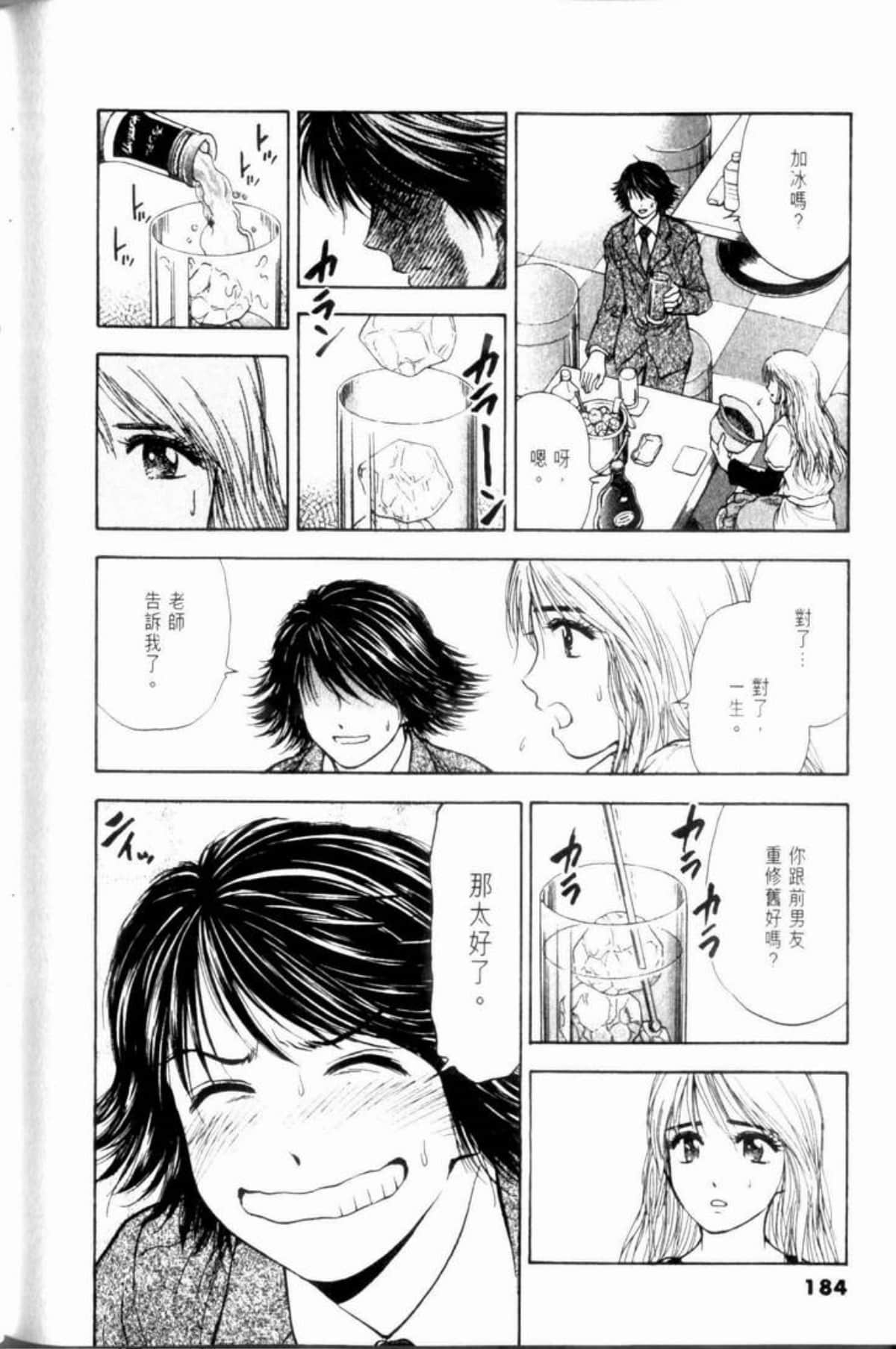 Page 184