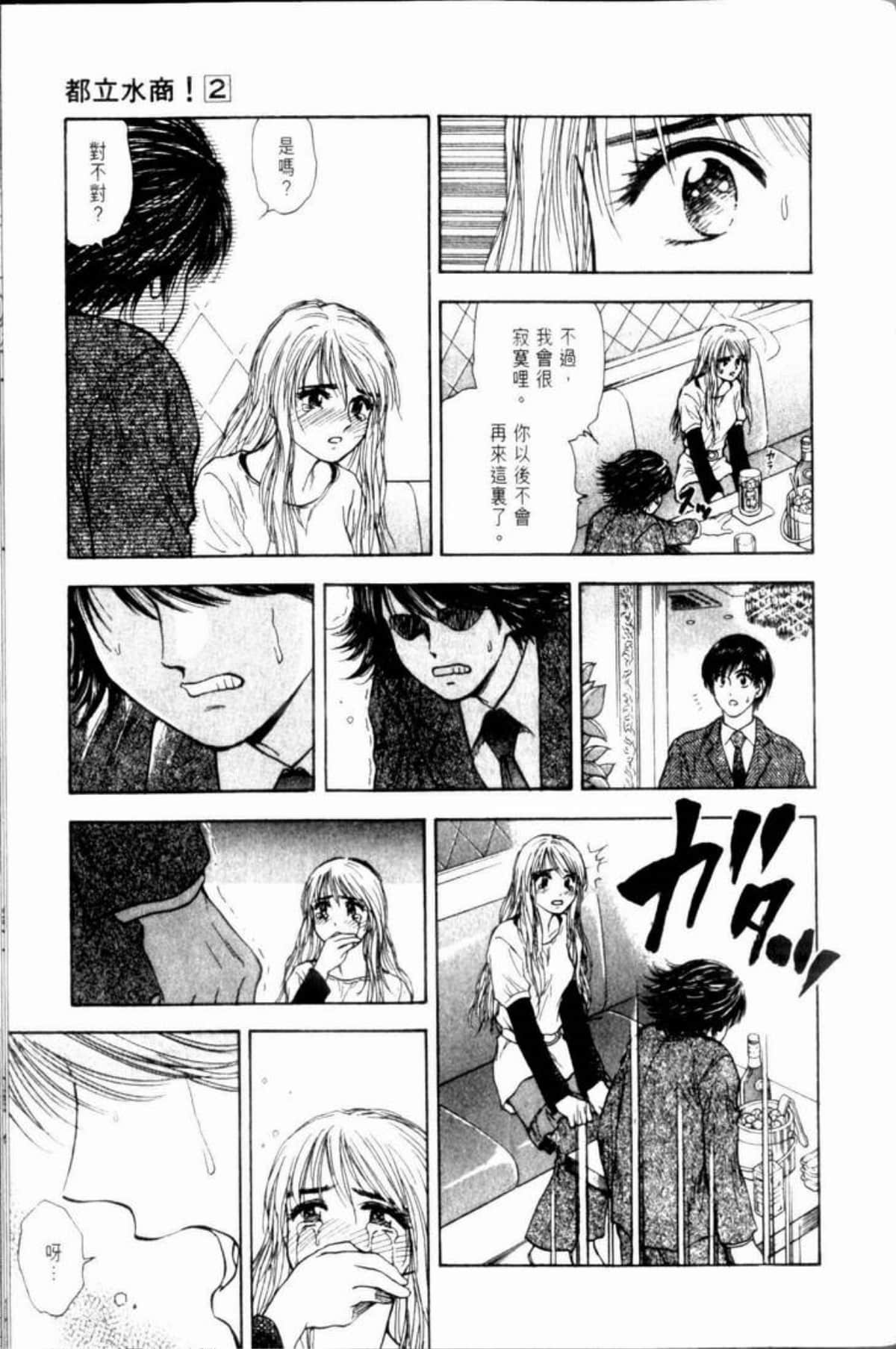 Page 185
