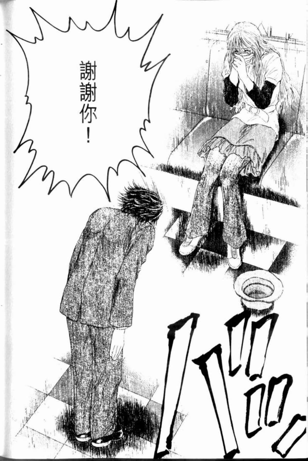 Page 186