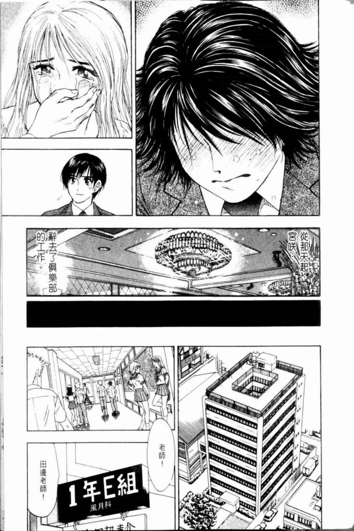 Page 187