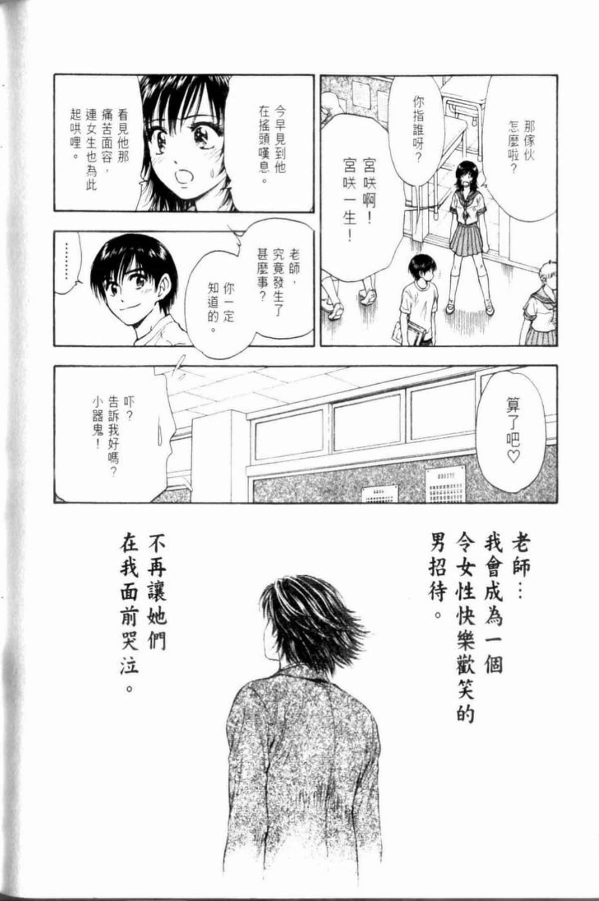 Page 188