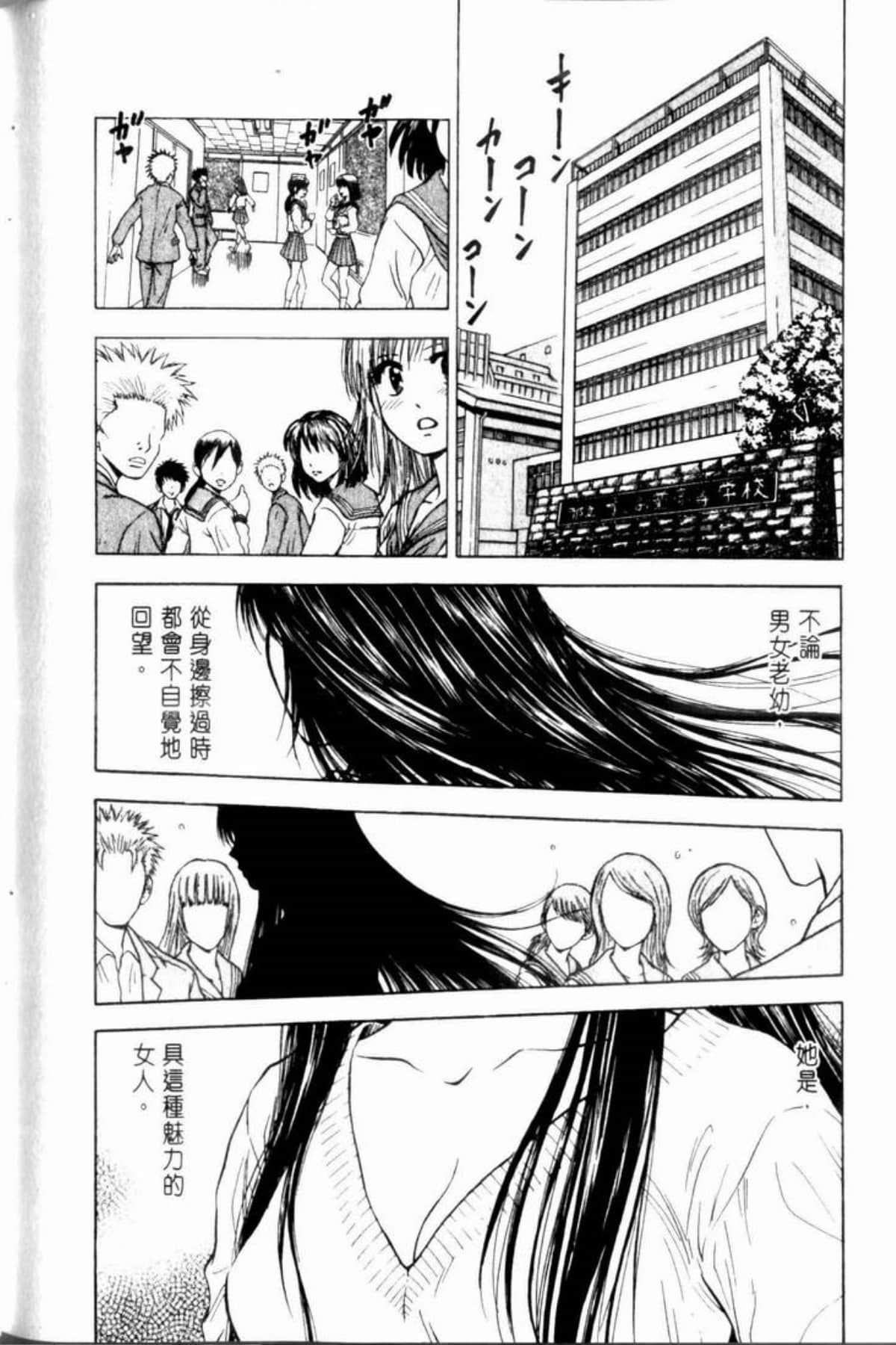 Page 192