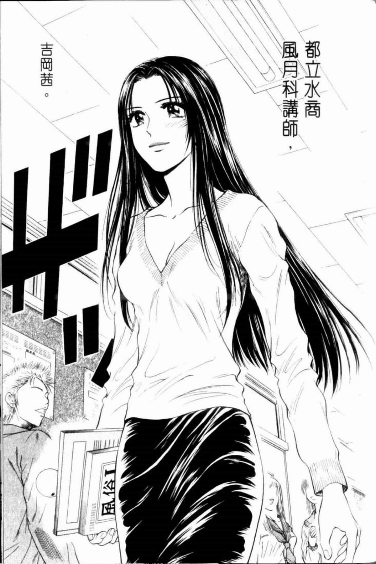 Page 193