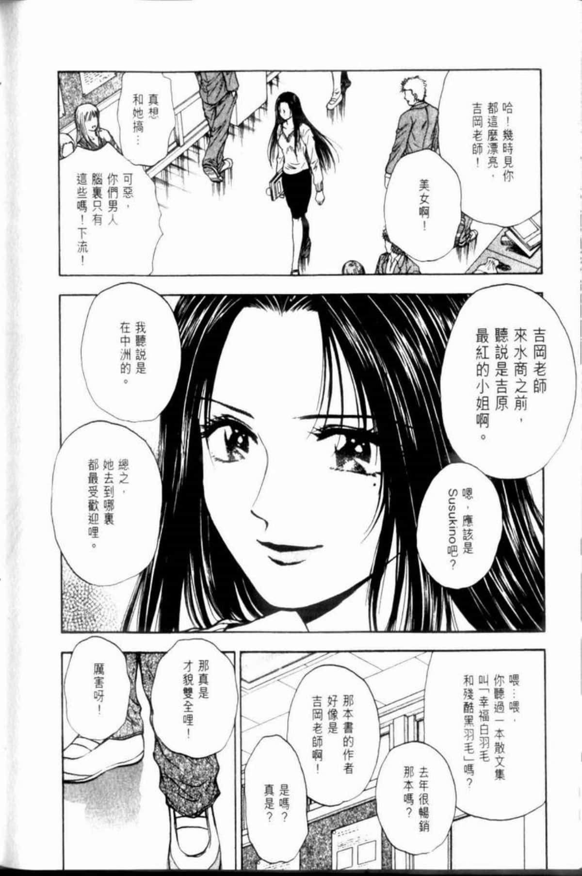 Page 194