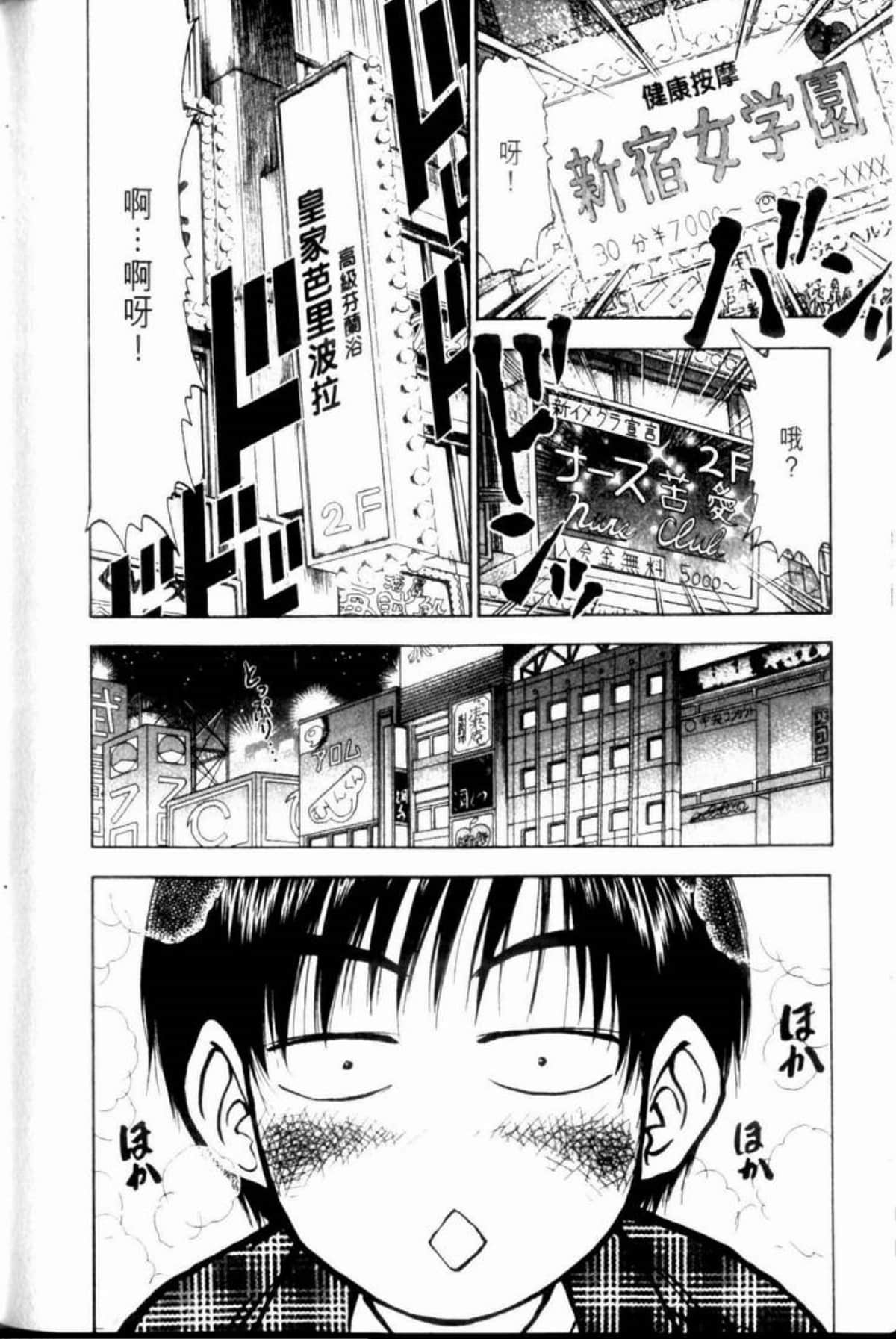 Page 198
