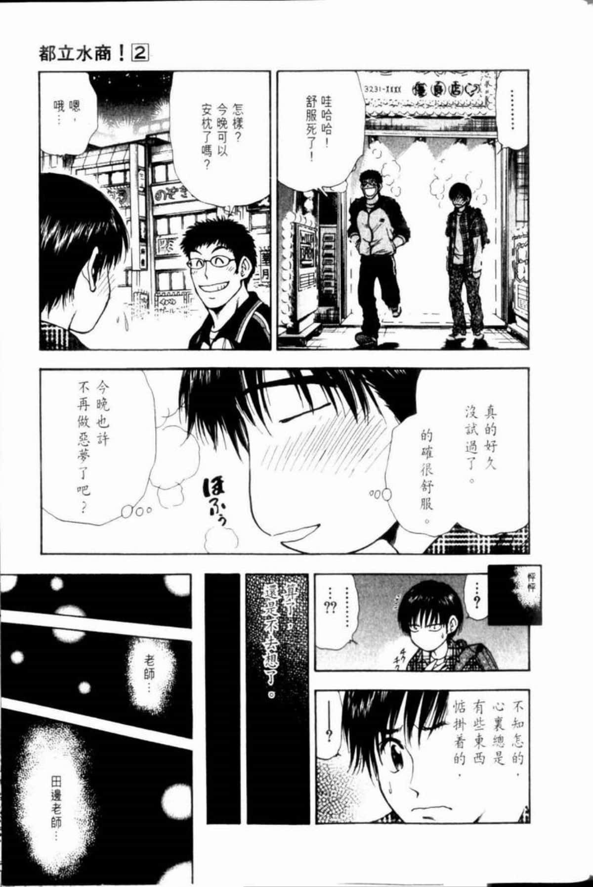 Page 199
