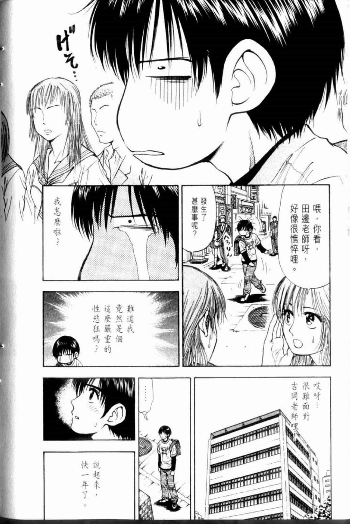Page 202