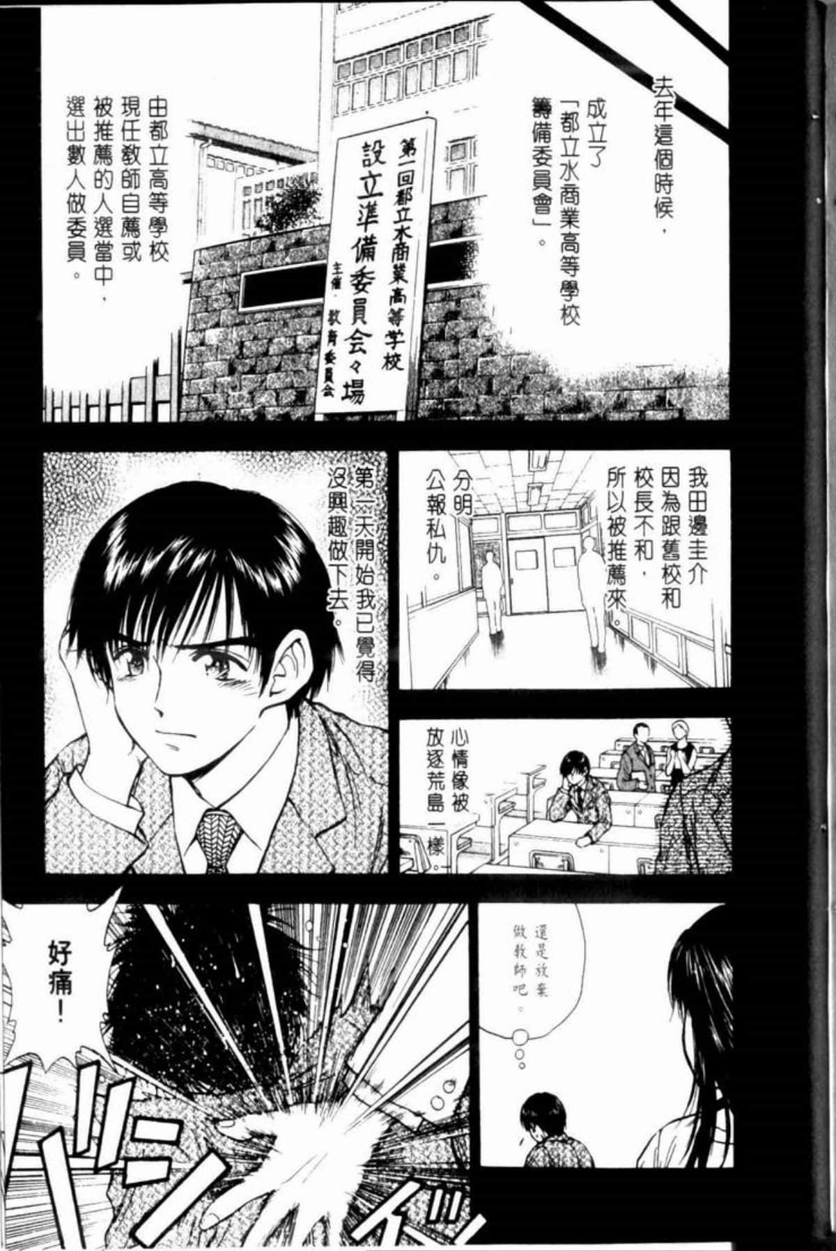 Page 203