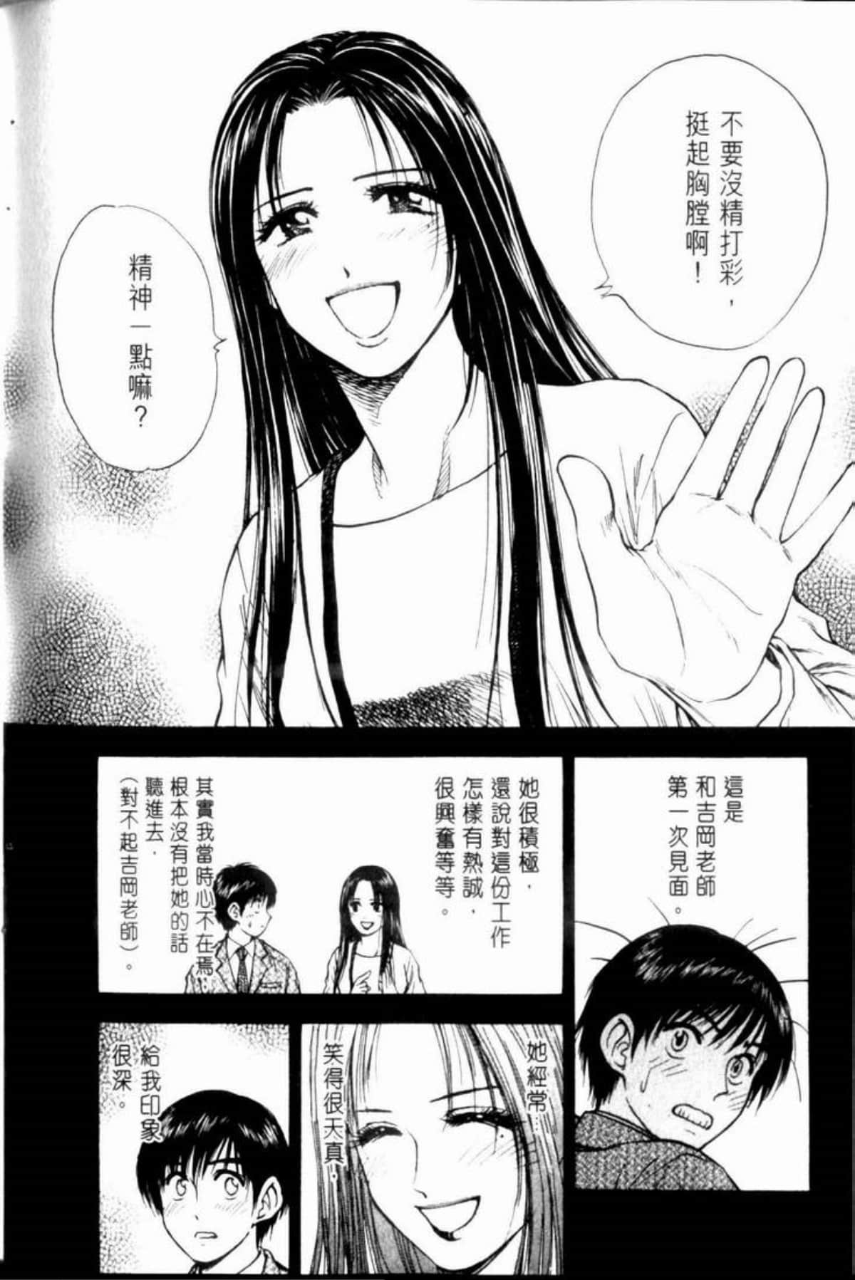 Page 204
