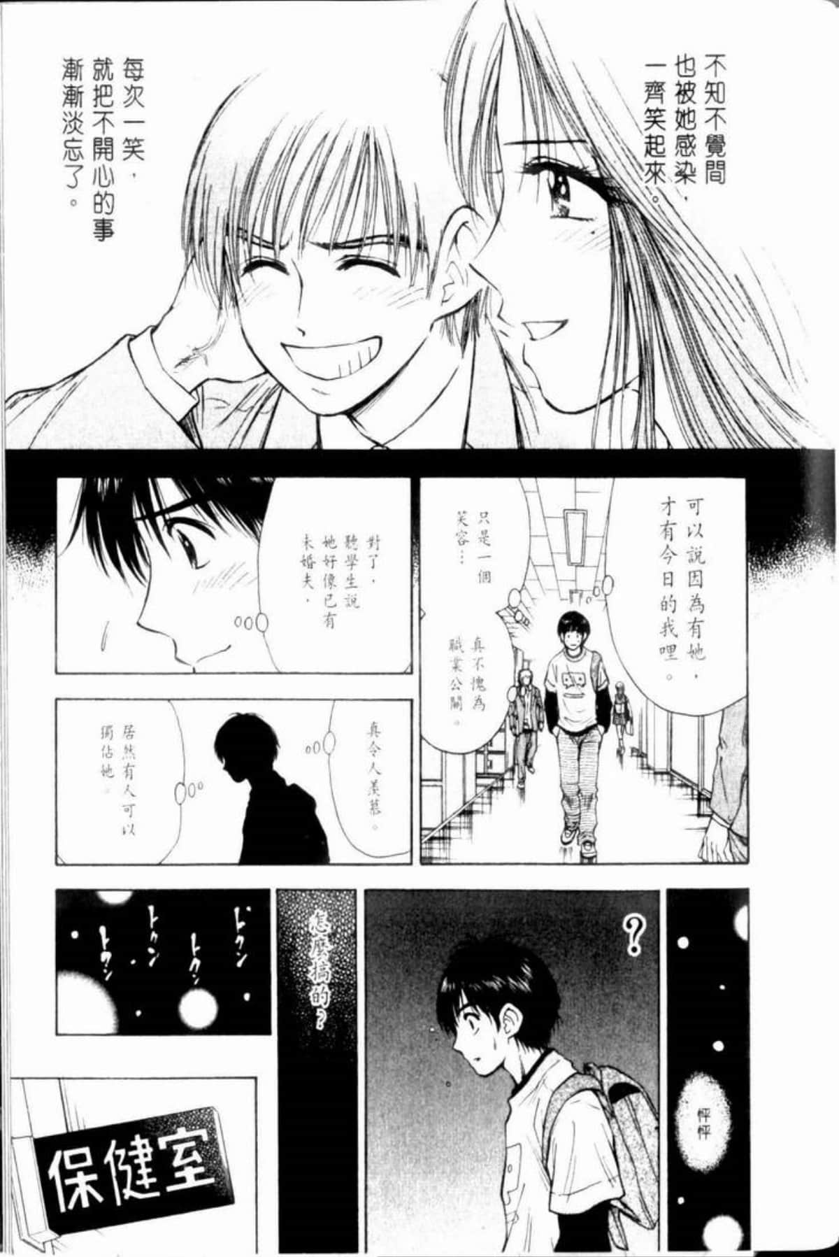 Page 205