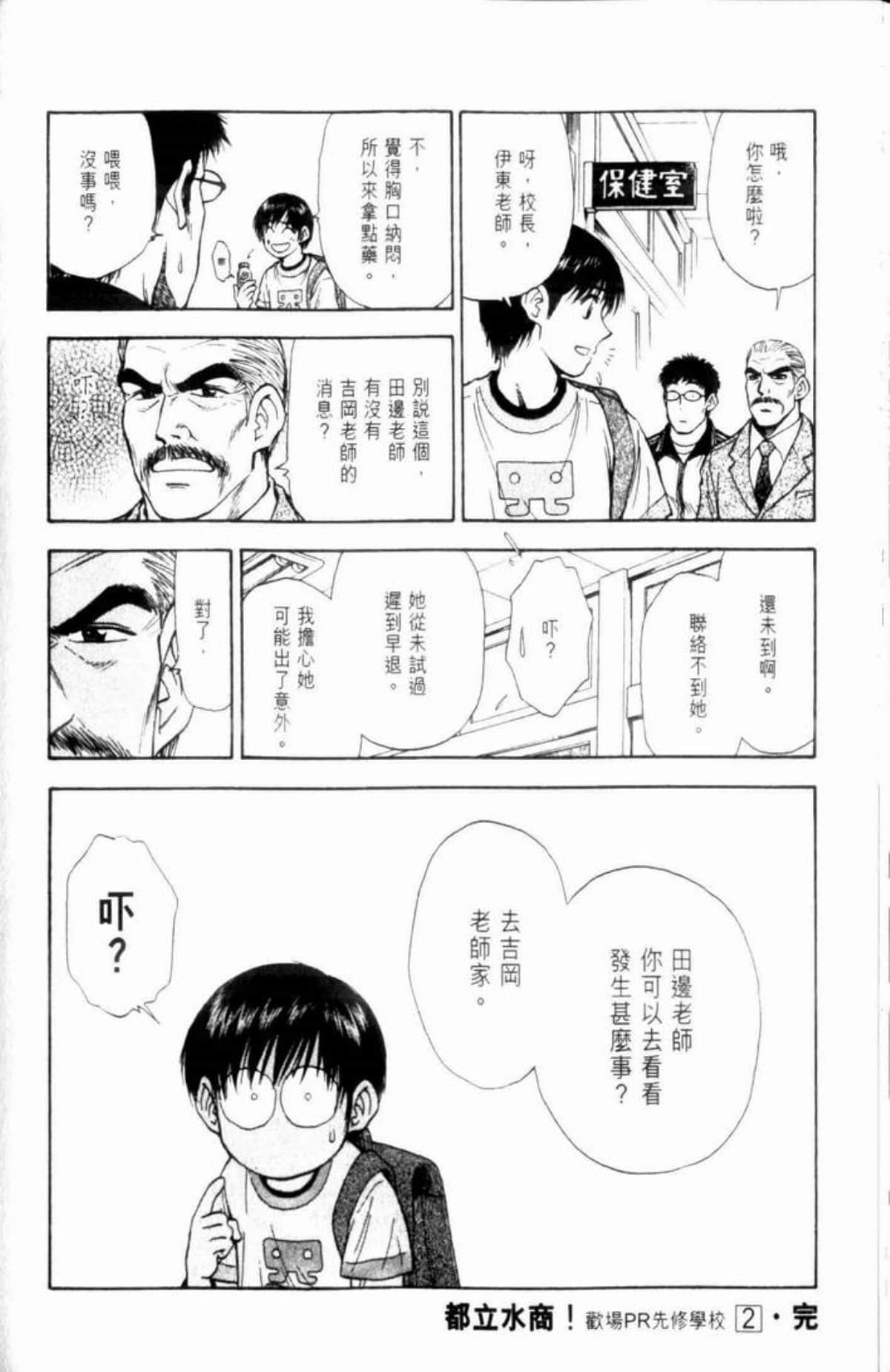 Page 206