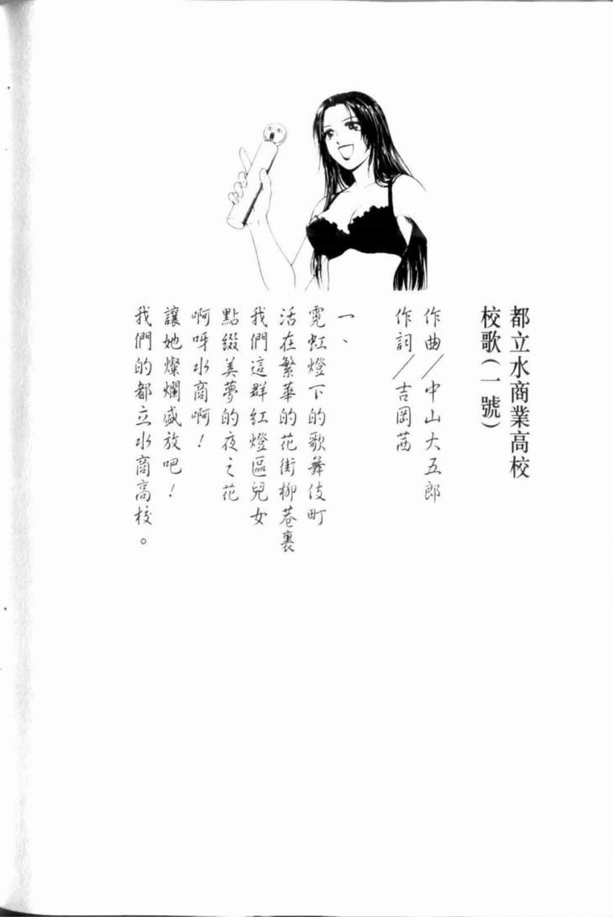 Page 207