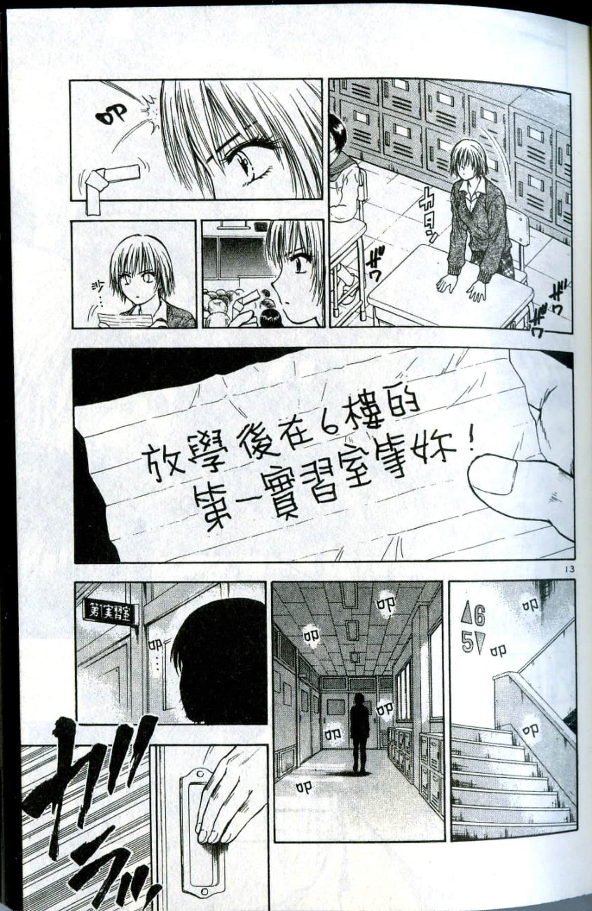 Page 35