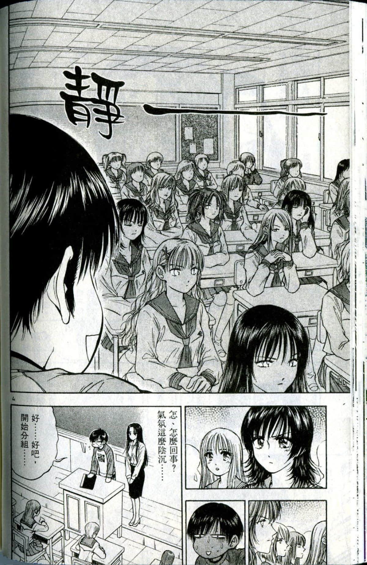 Page 46