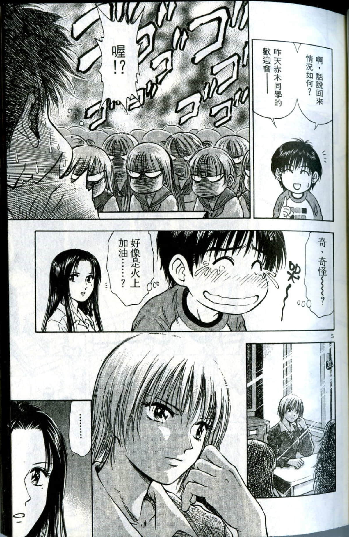 Page 47