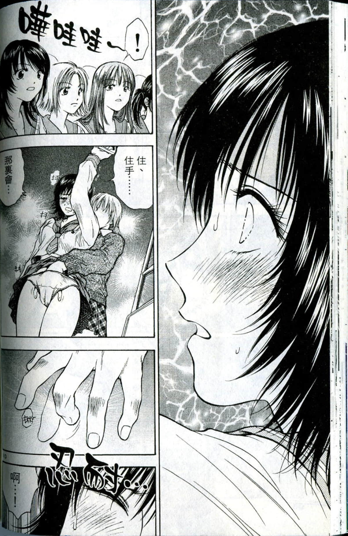 Page 52