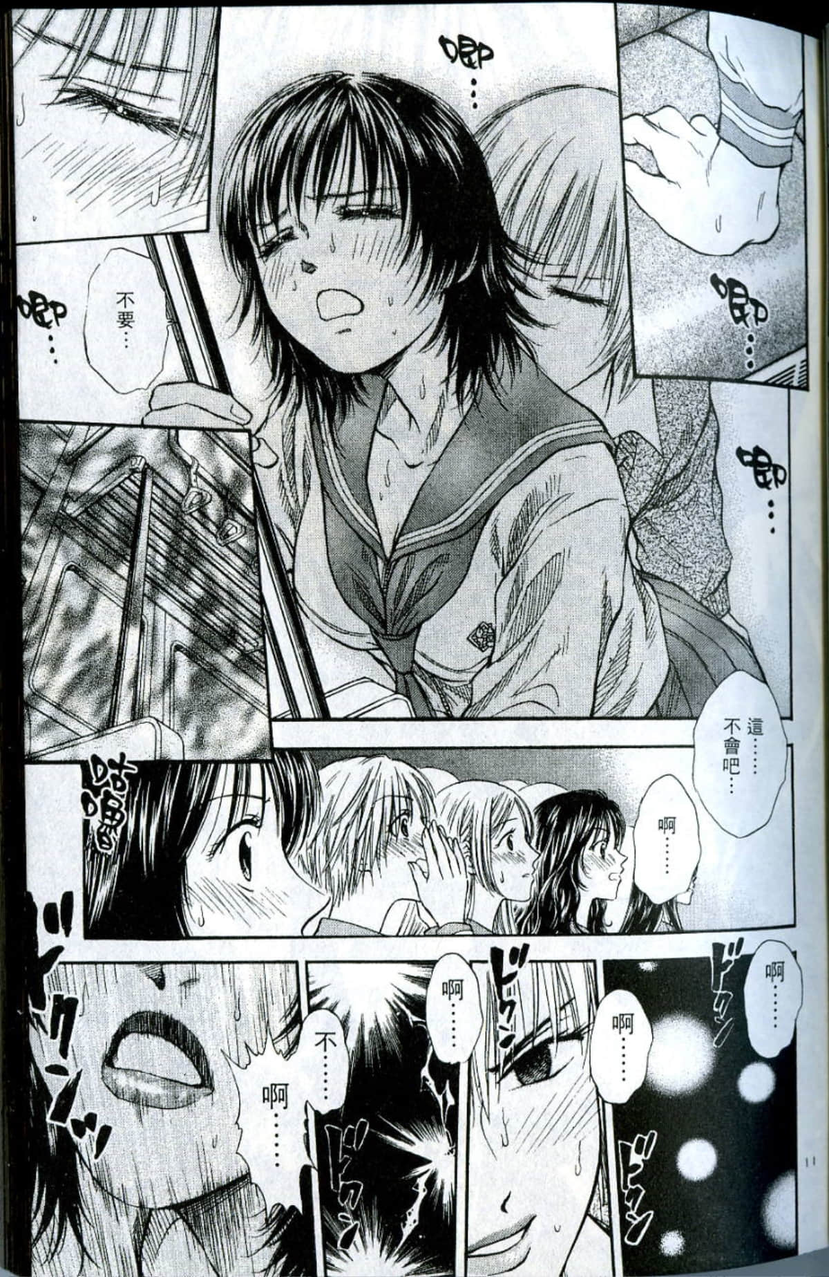 Page 53