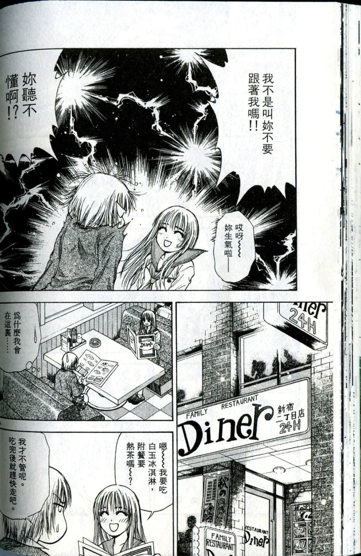 Page 64