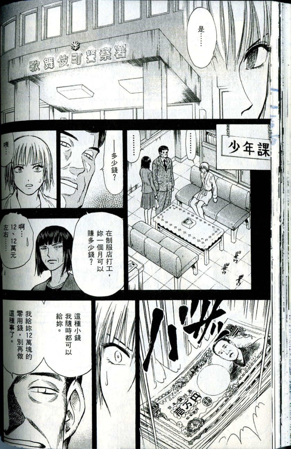 Page 76