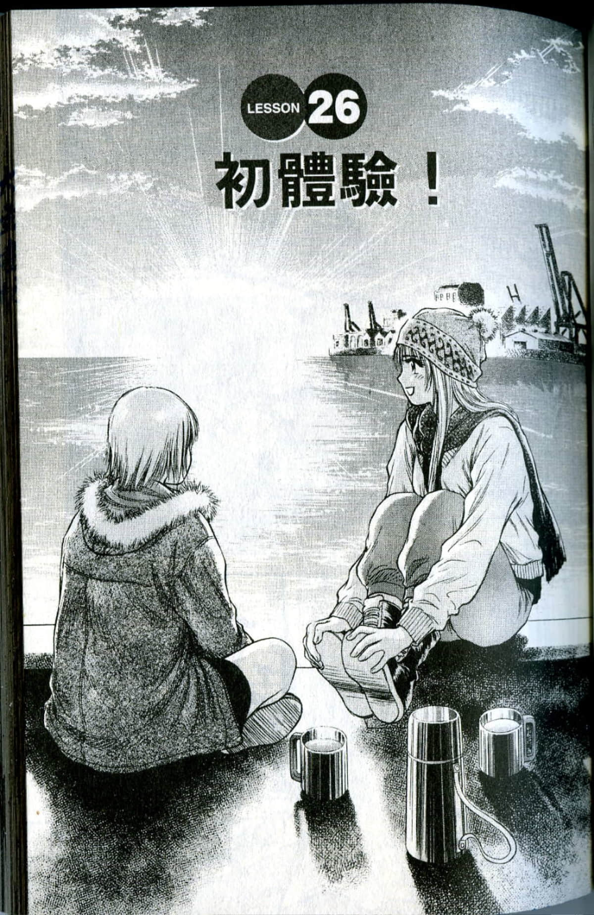 Page 79