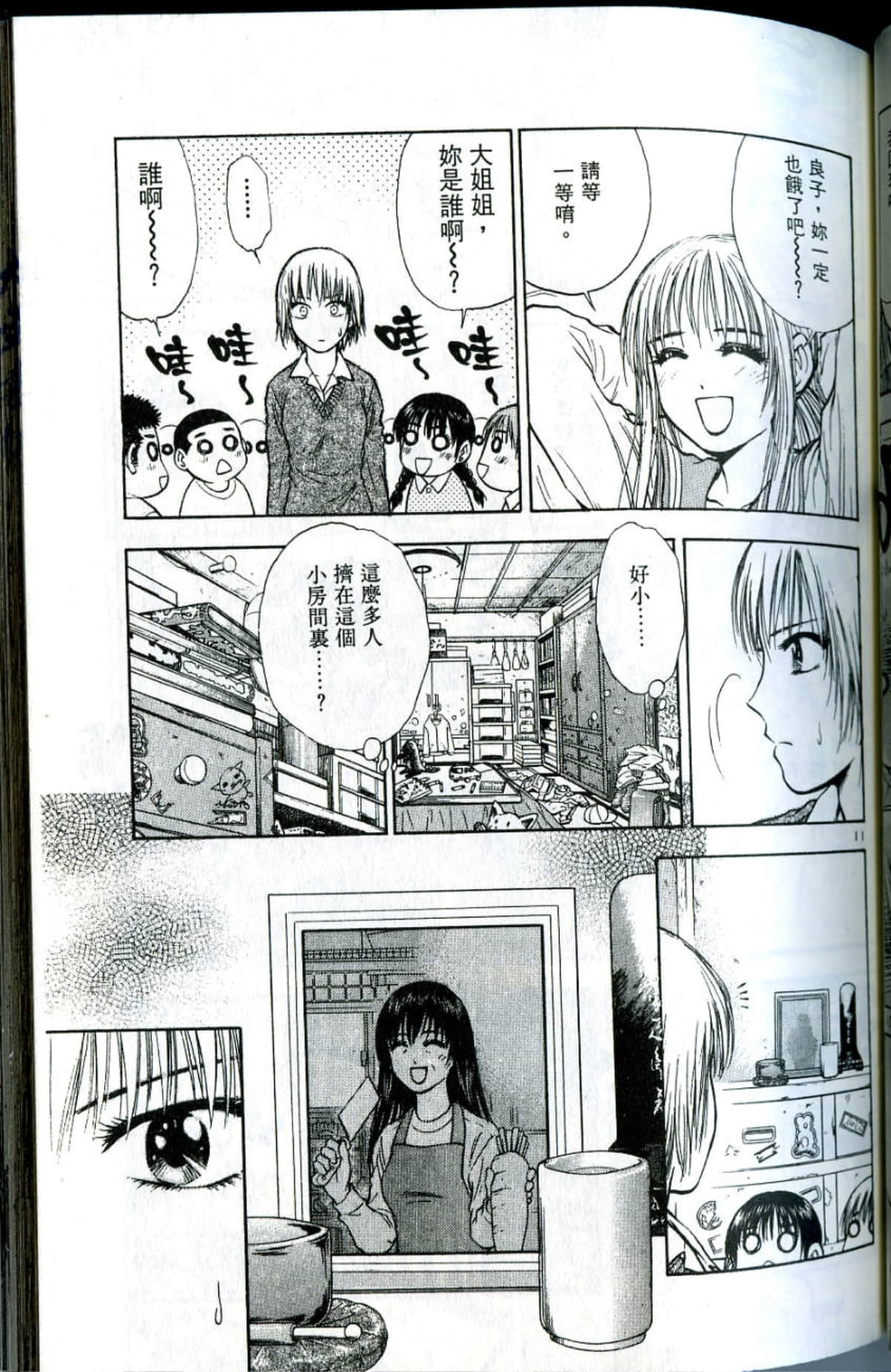 Page 89