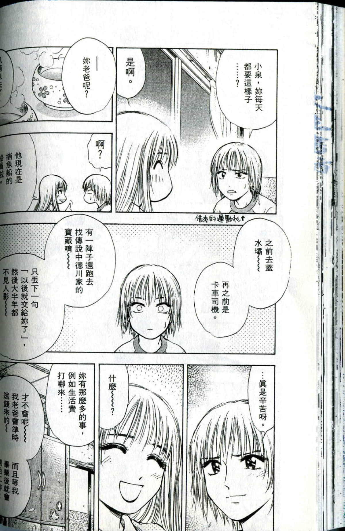 Page 92