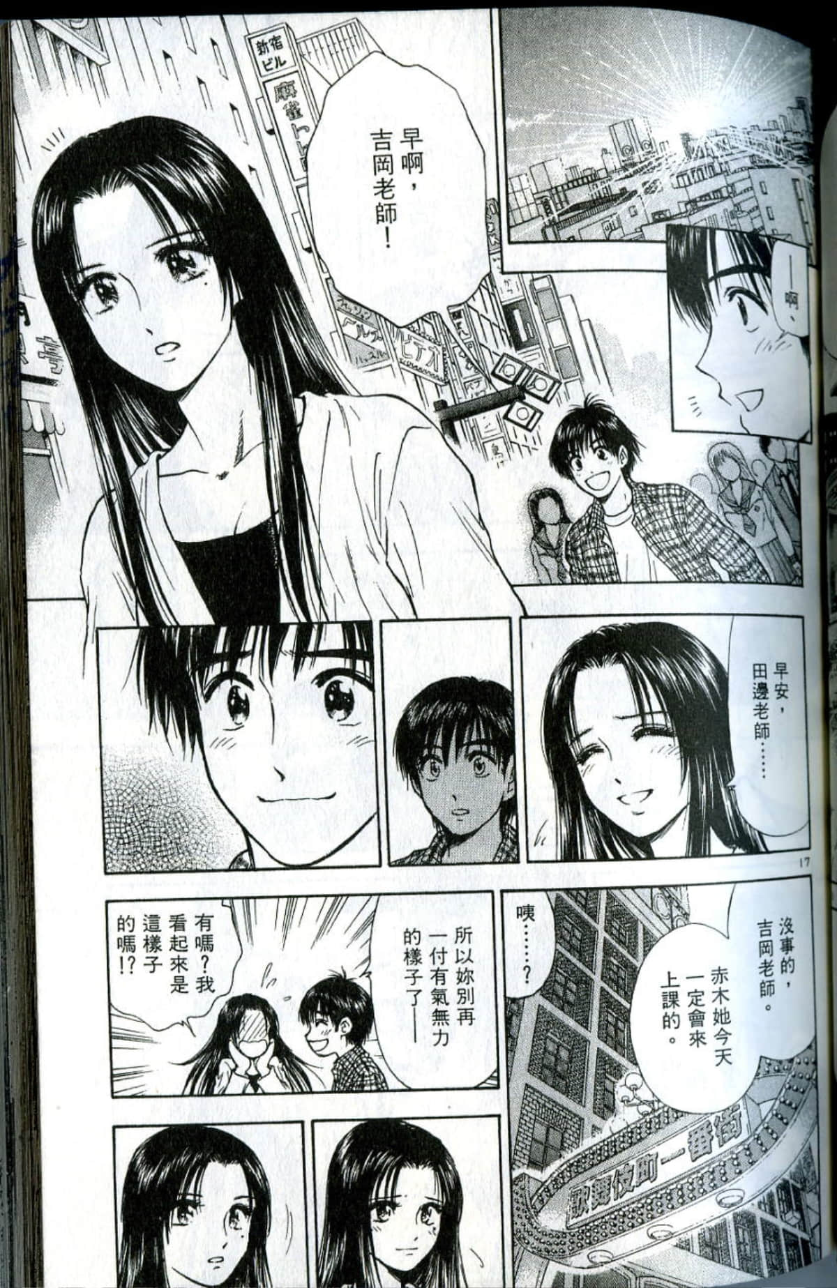 Page 95