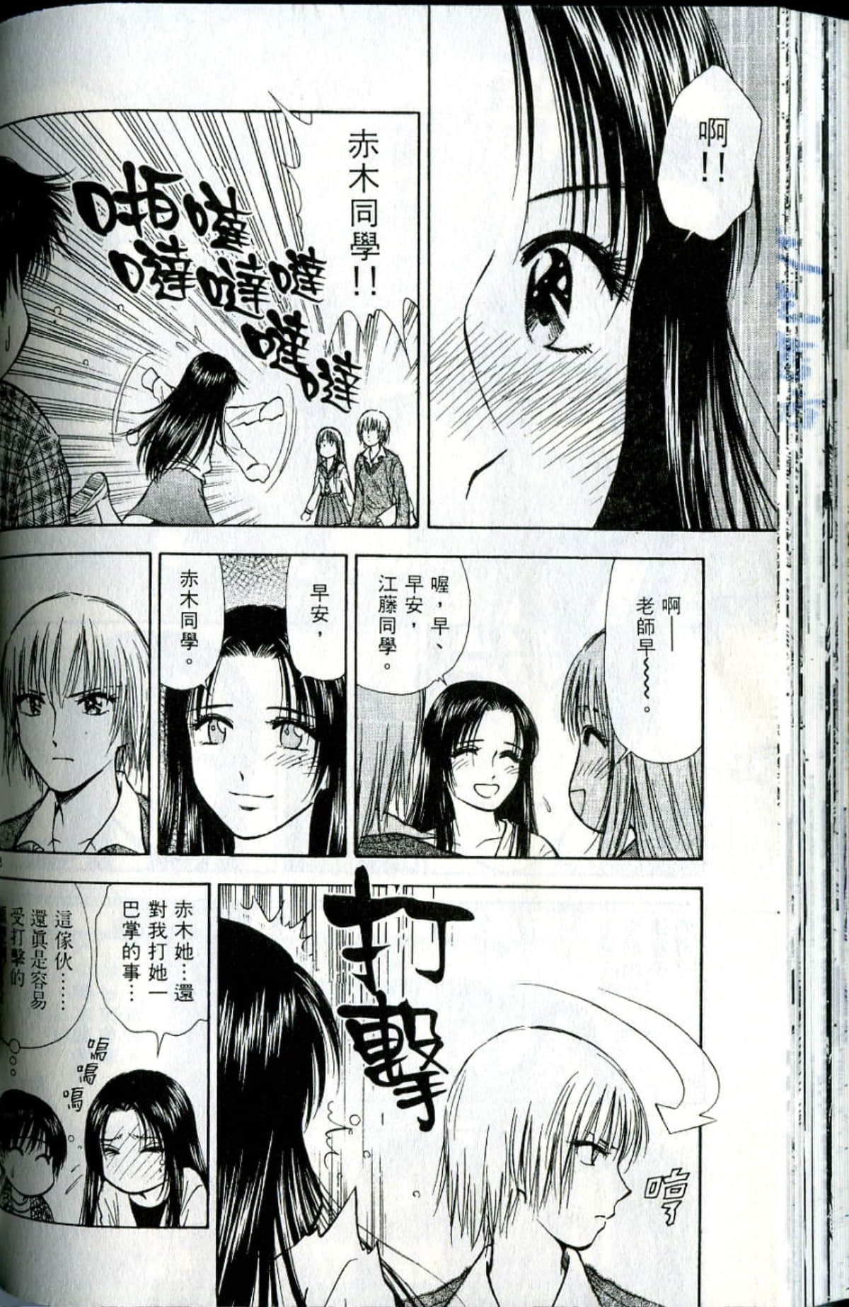 Page 96