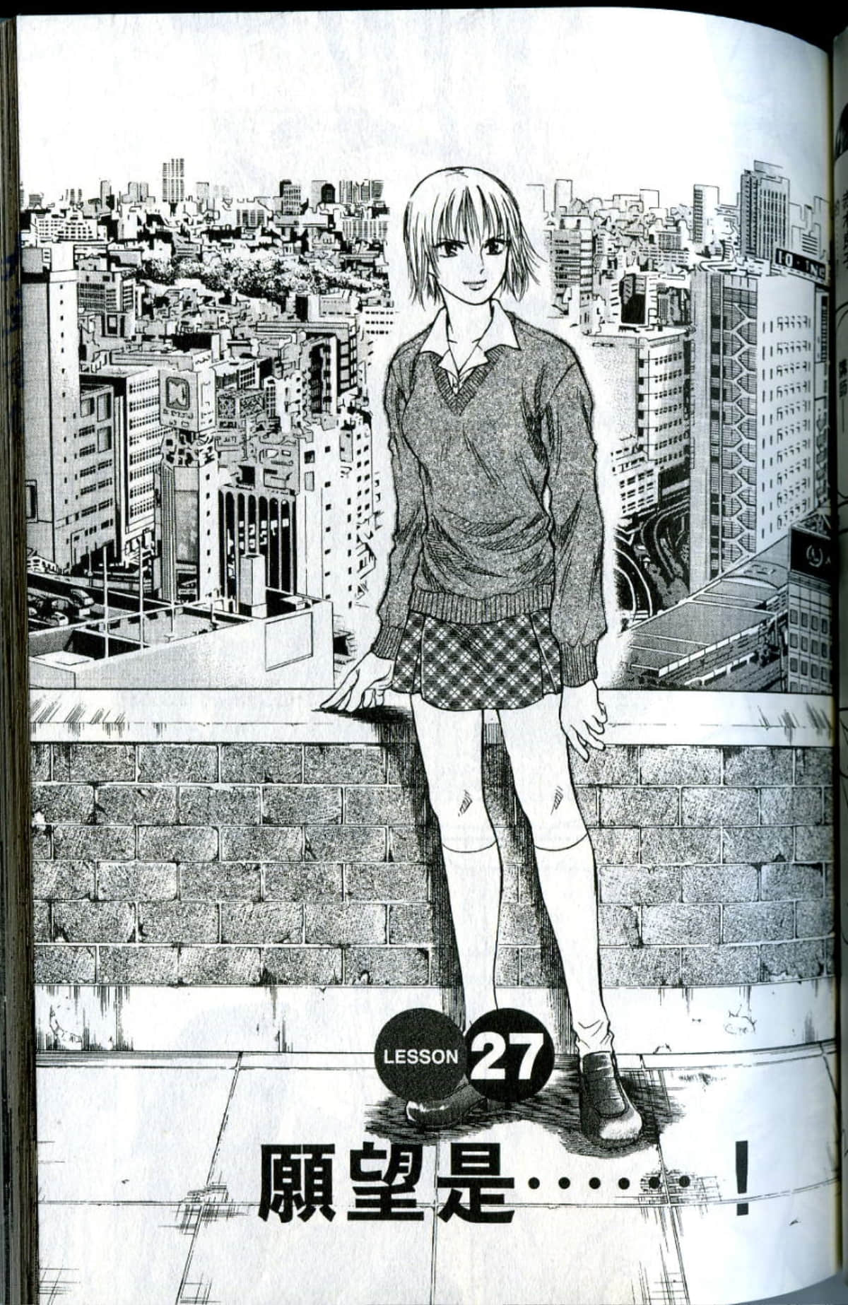 Page 99