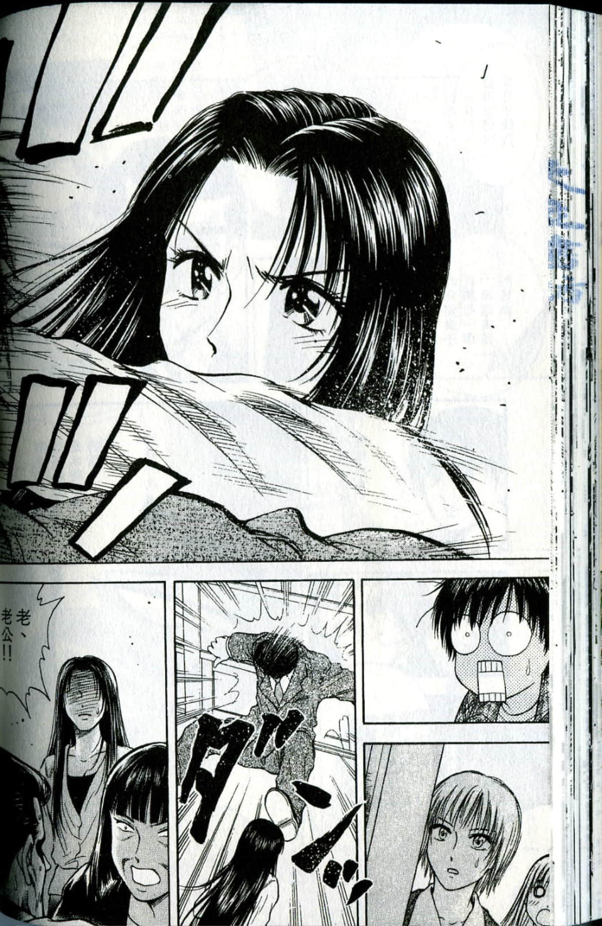 Page 104