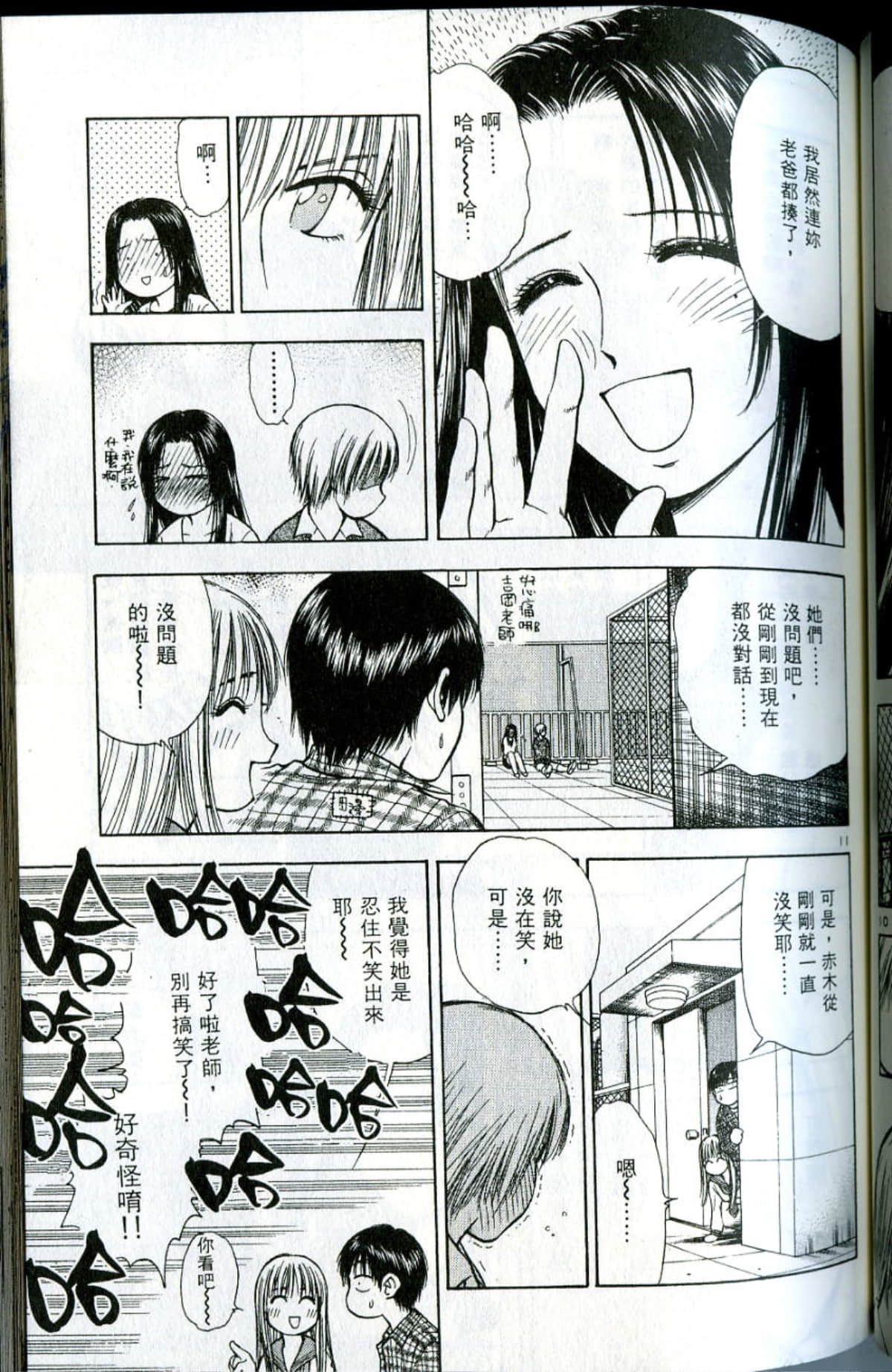 Page 109