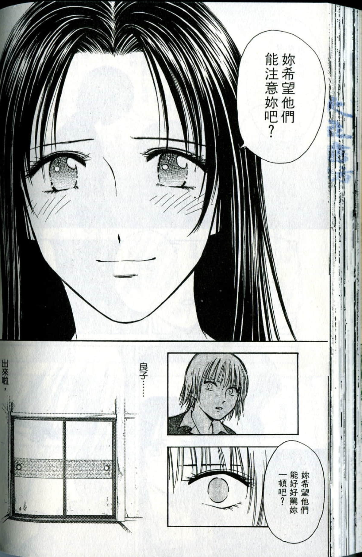 Page 112