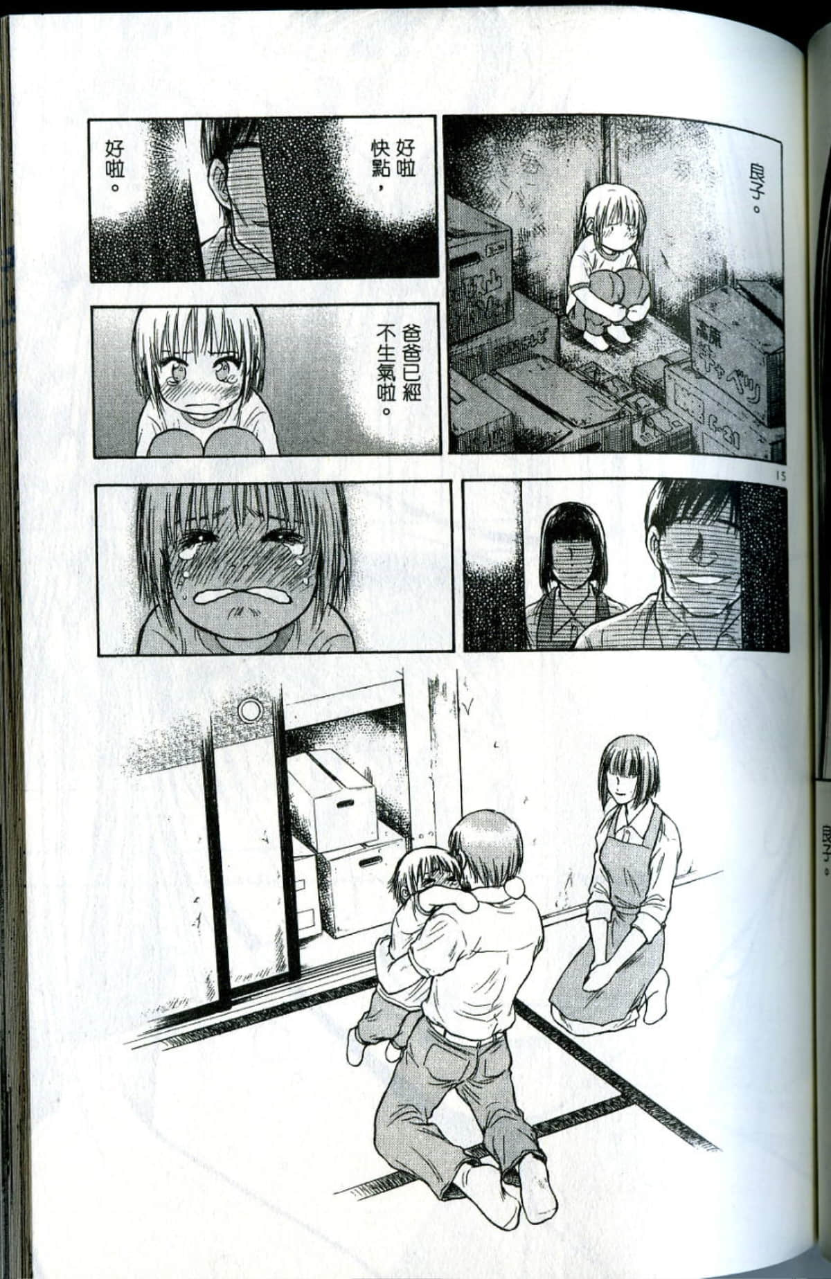 Page 113