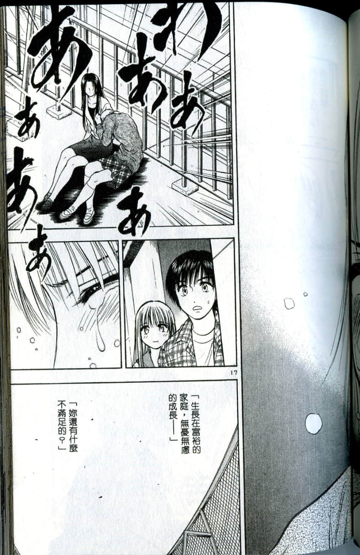 Page 115
