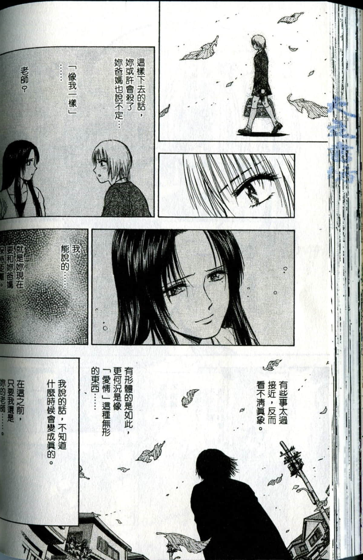 Page 122