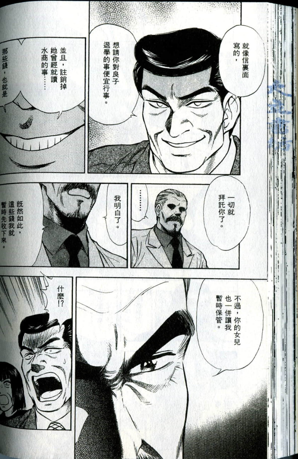 Page 126