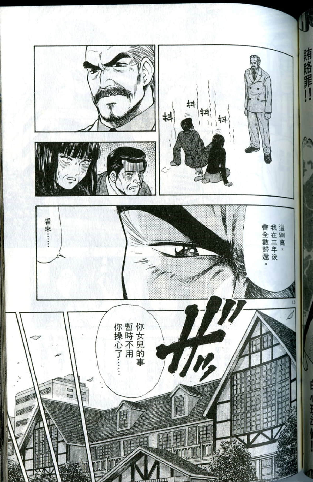 Page 129