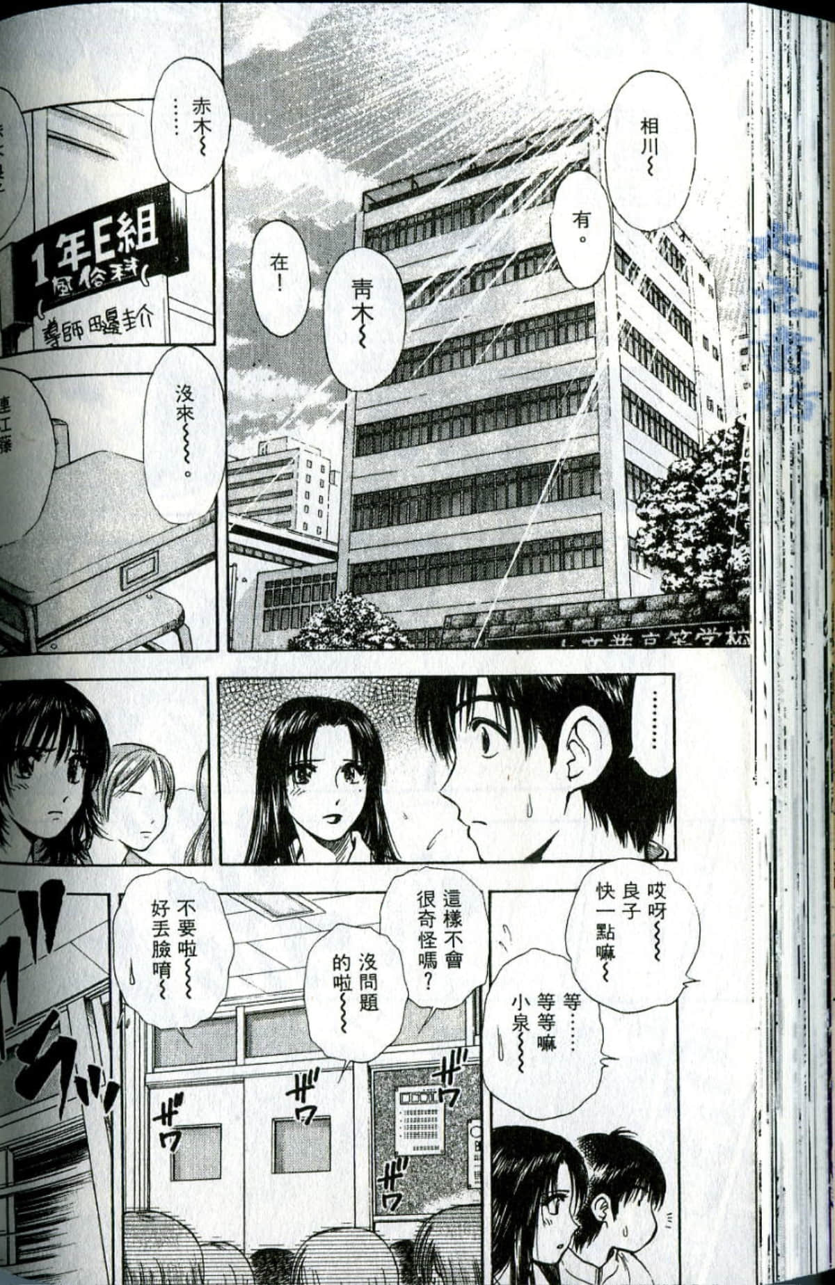 Page 130
